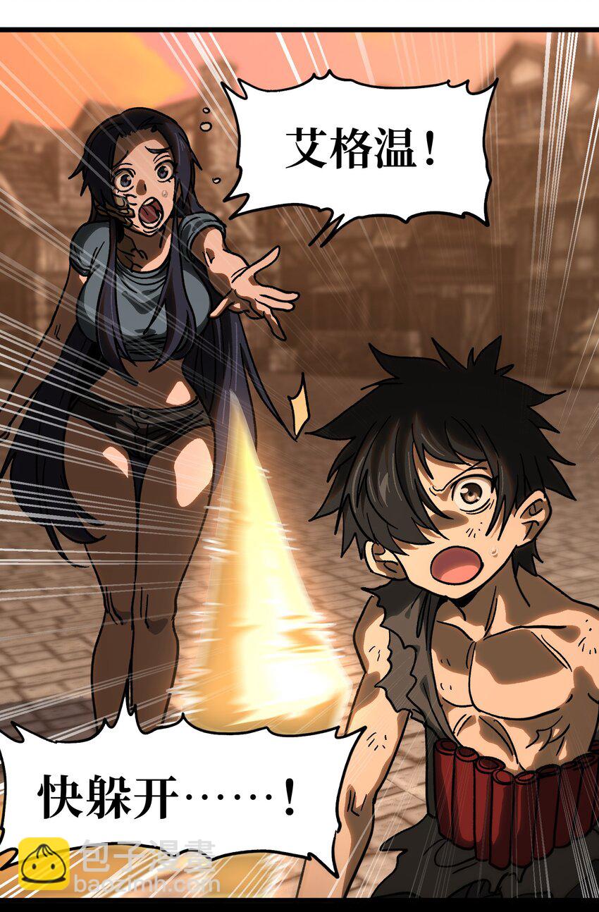 128 花花(1/2)-第133话