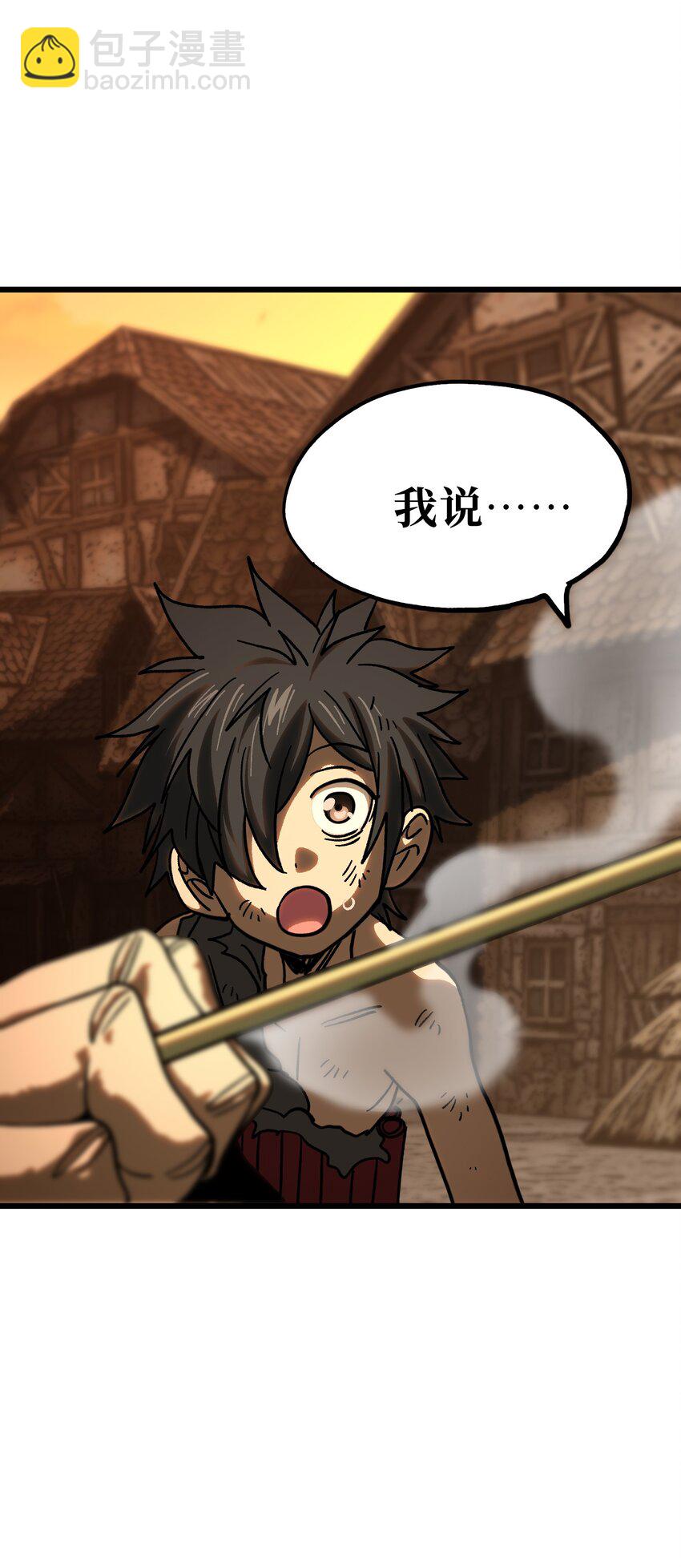 128 花花(1/2)-第133话