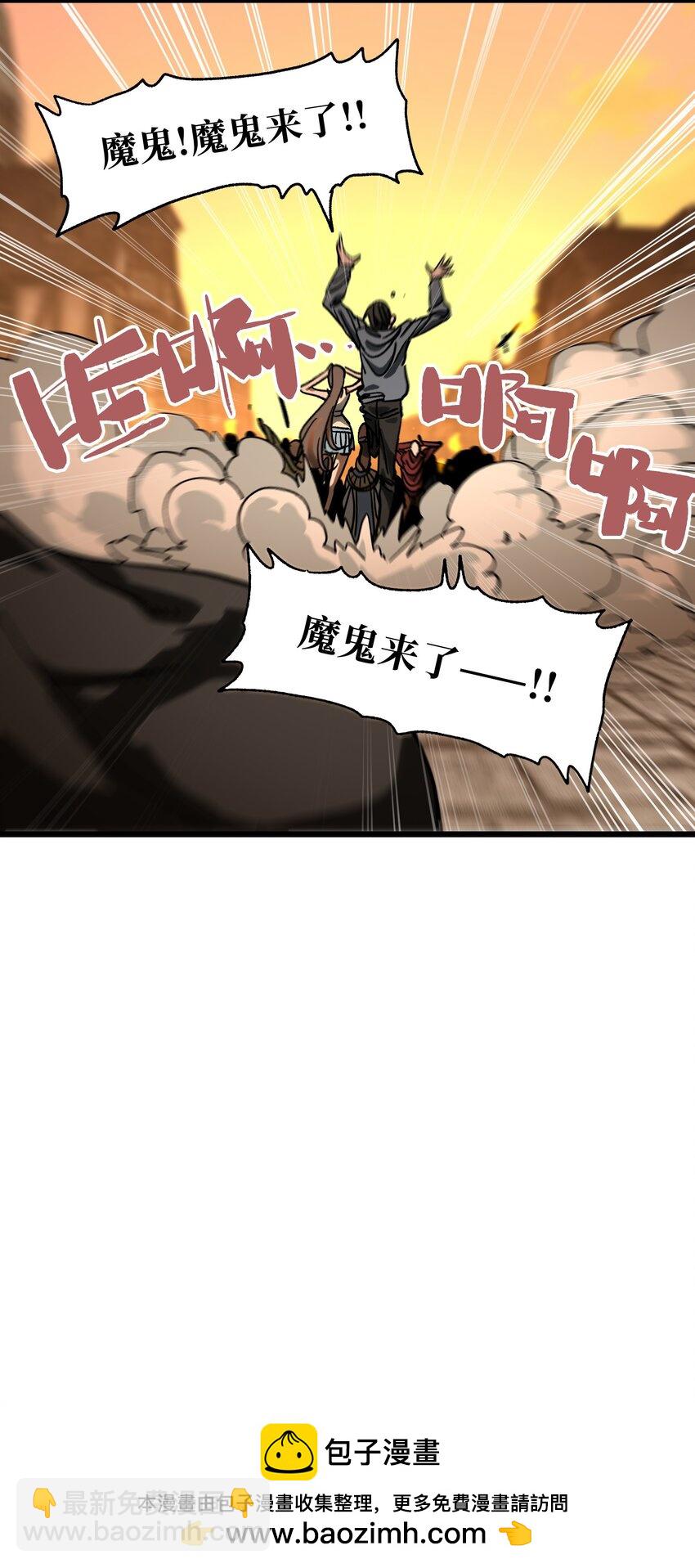 128 花花(1/2)-第133话