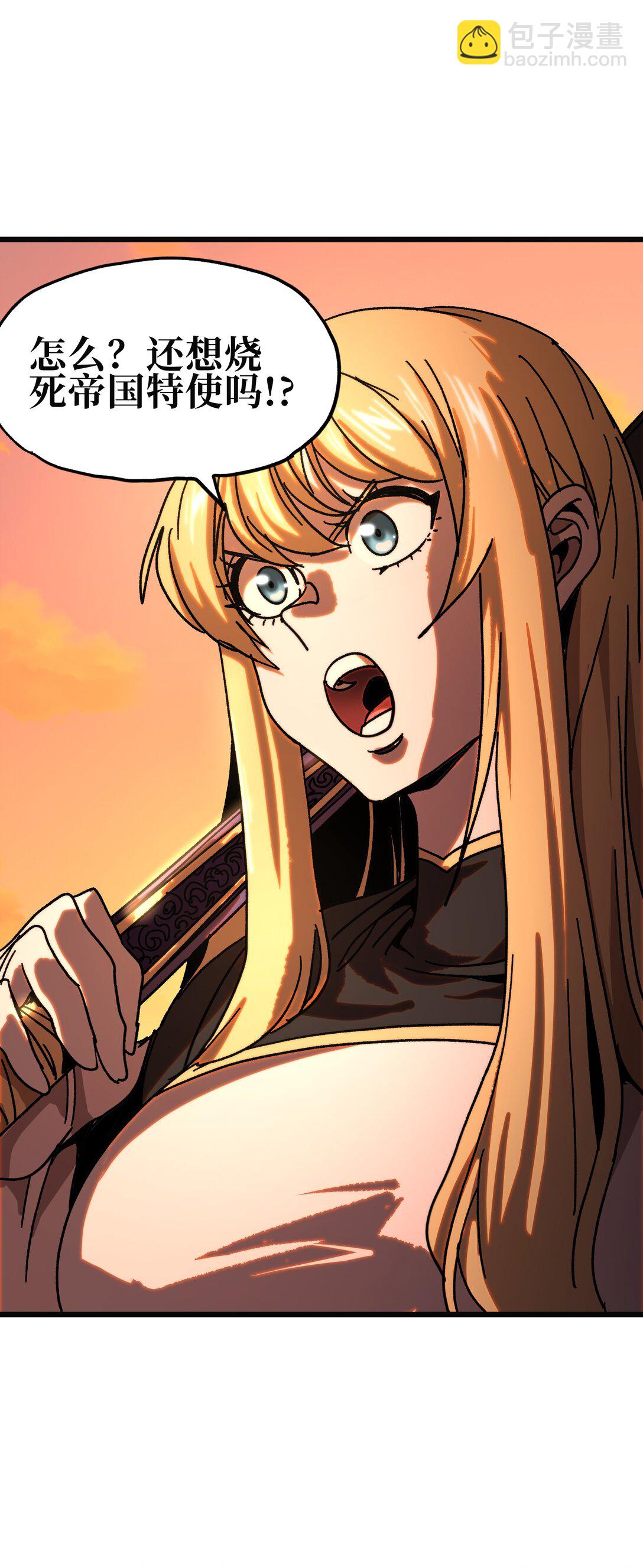 129 感染者(1/2)-第135话