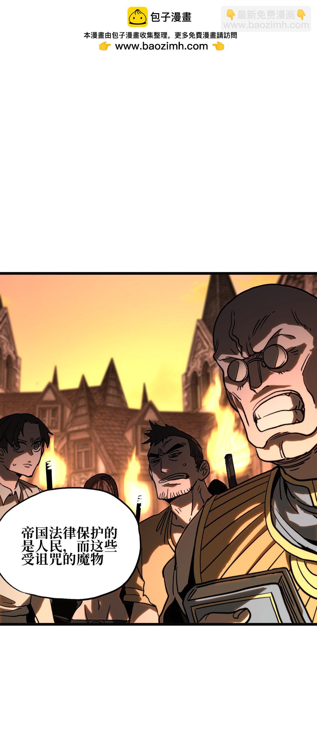 129 感染者(1/2)-第135话