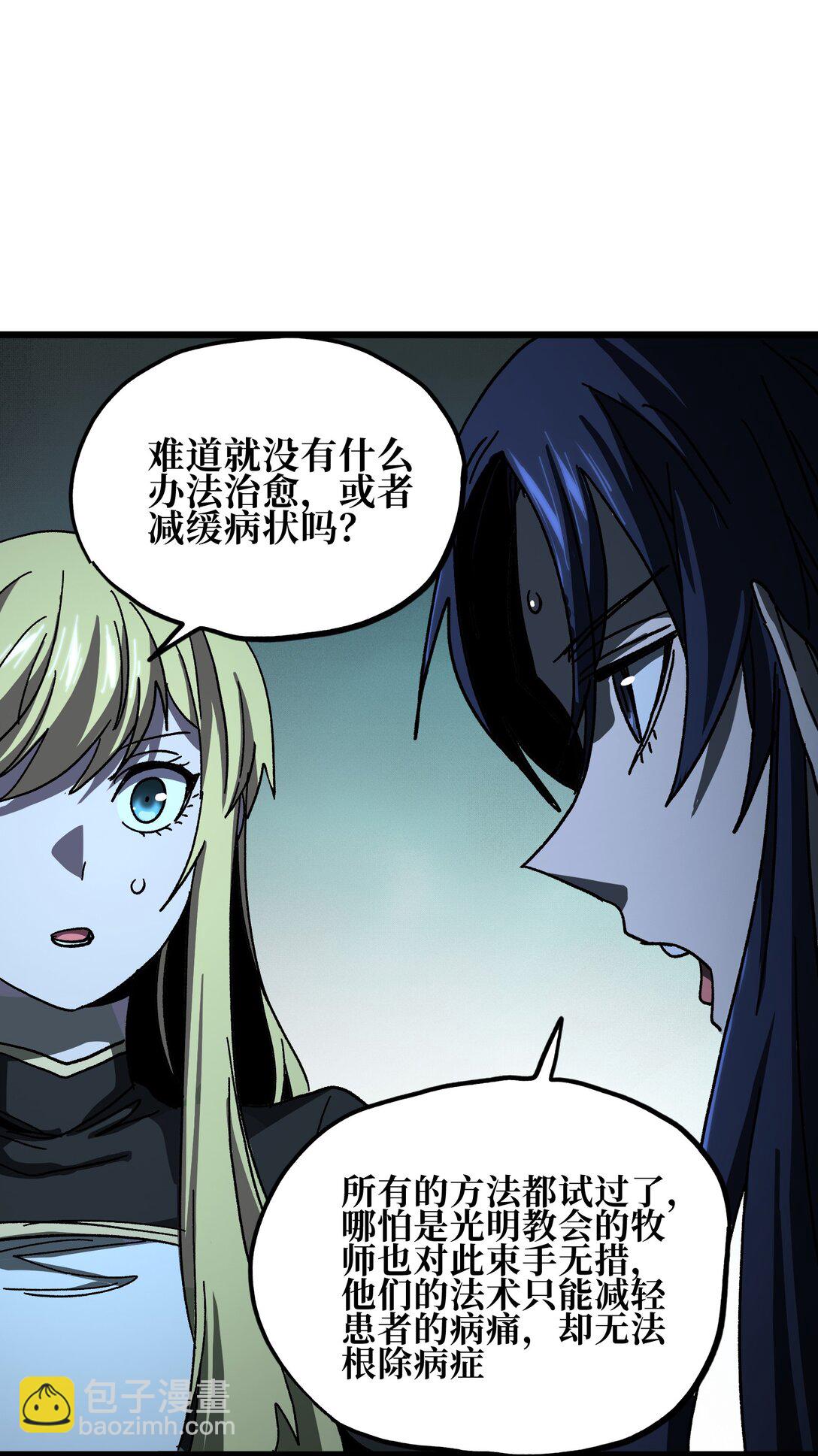 129 感染者(1/2)-第135话