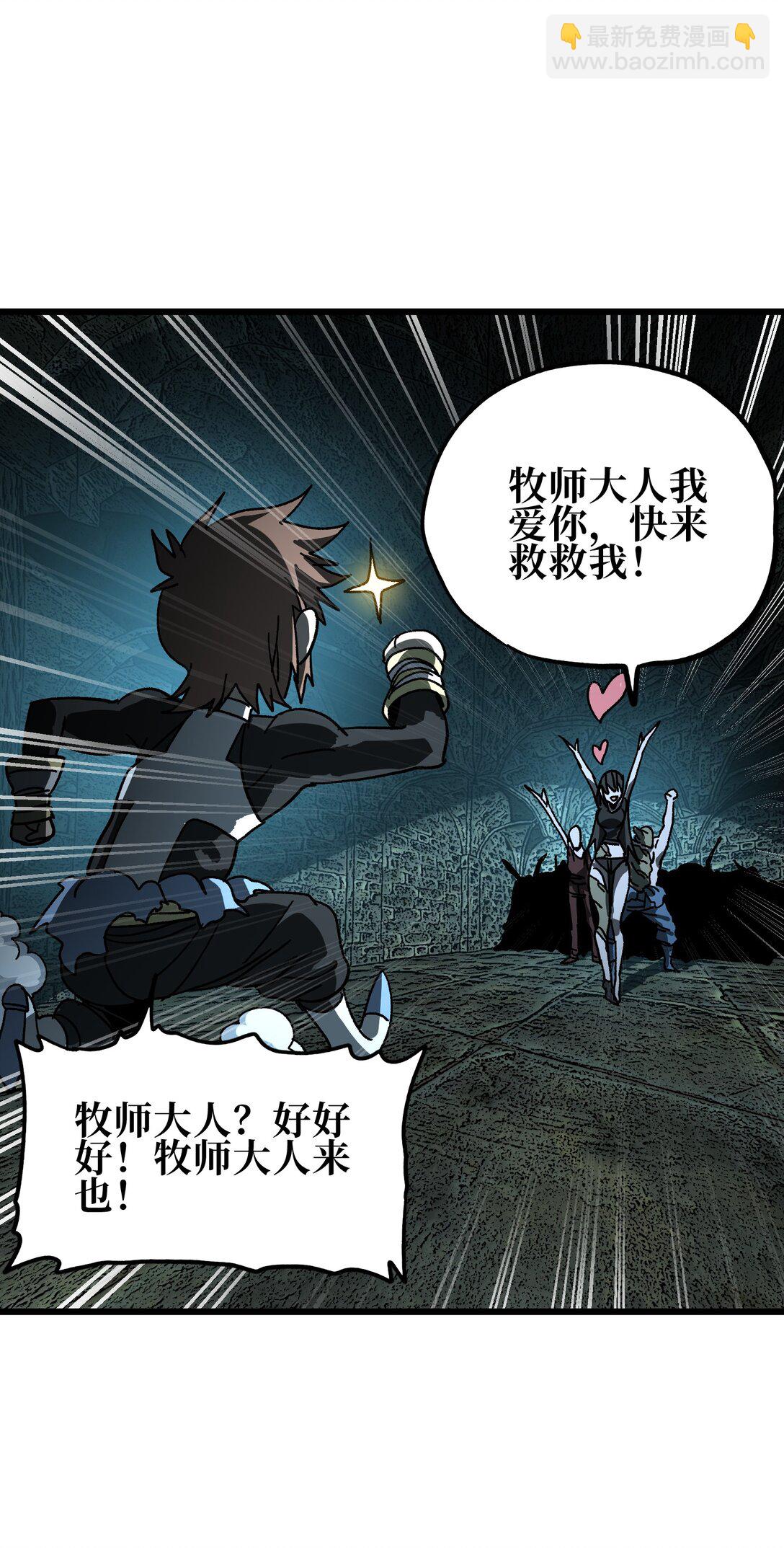 129 感染者(1/2)-第135话