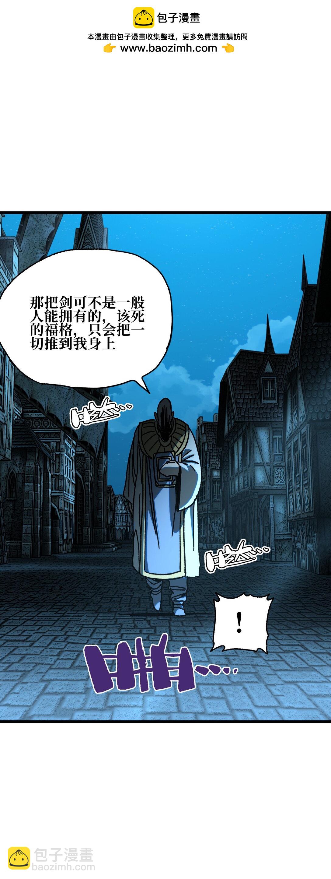 129 感染者(1/2)-第135话