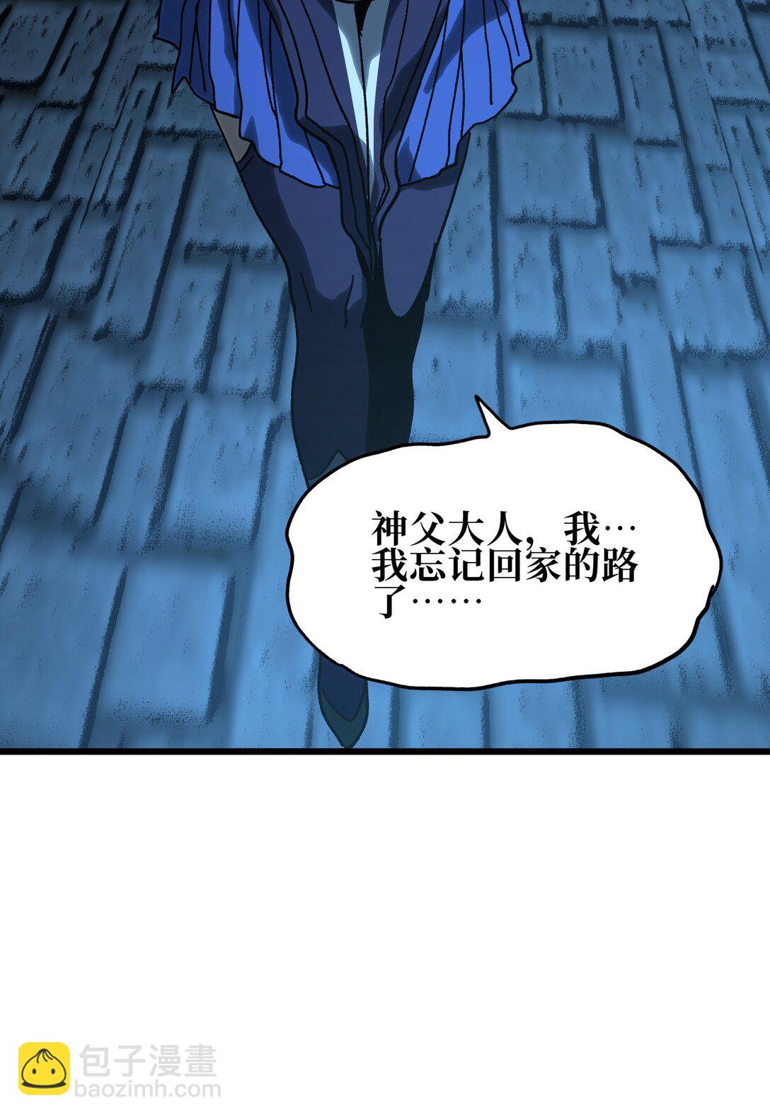 129 感染者(1/2)-第135话