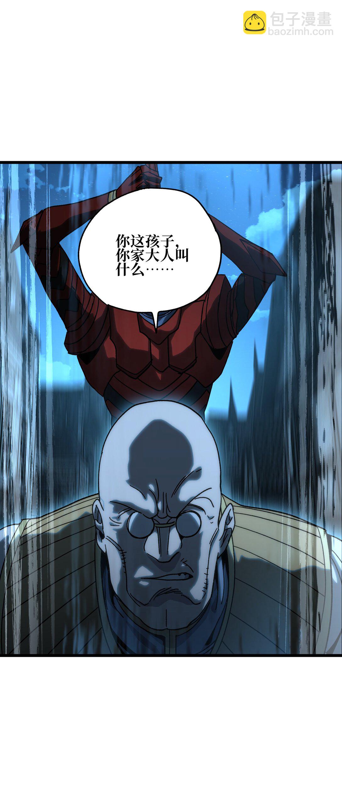 129 感染者(1/2)-第135话