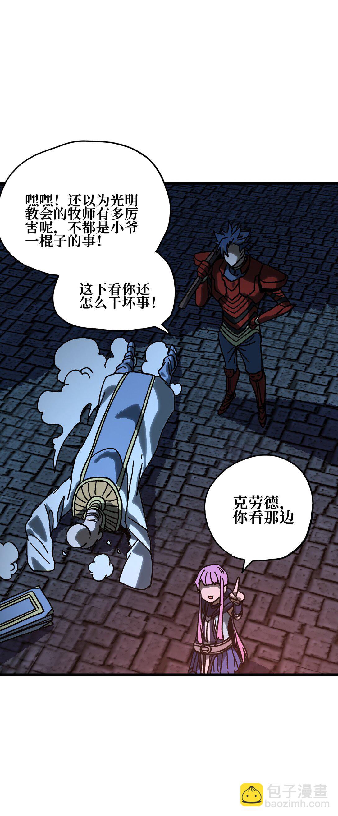 129 感染者(1/2)-第135话