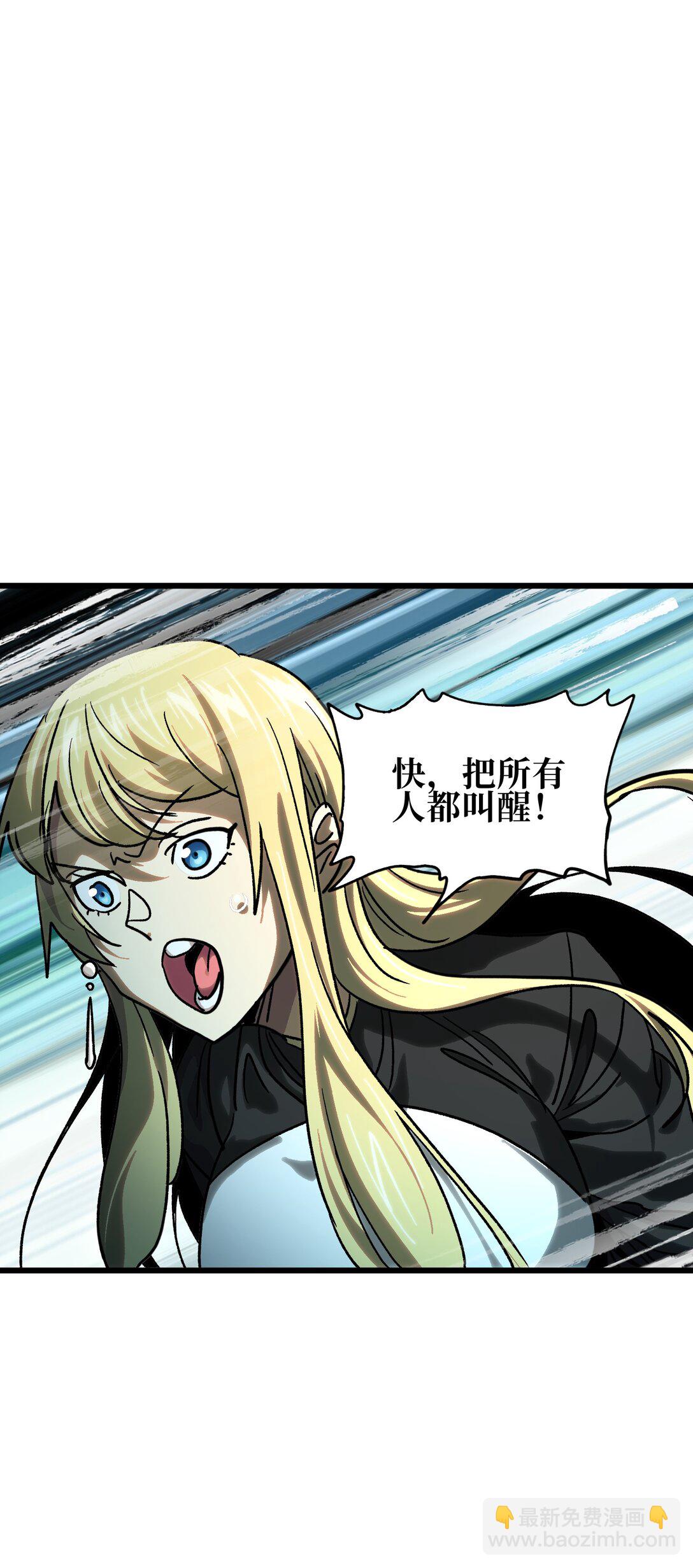 129 感染者(1/2)-第135话