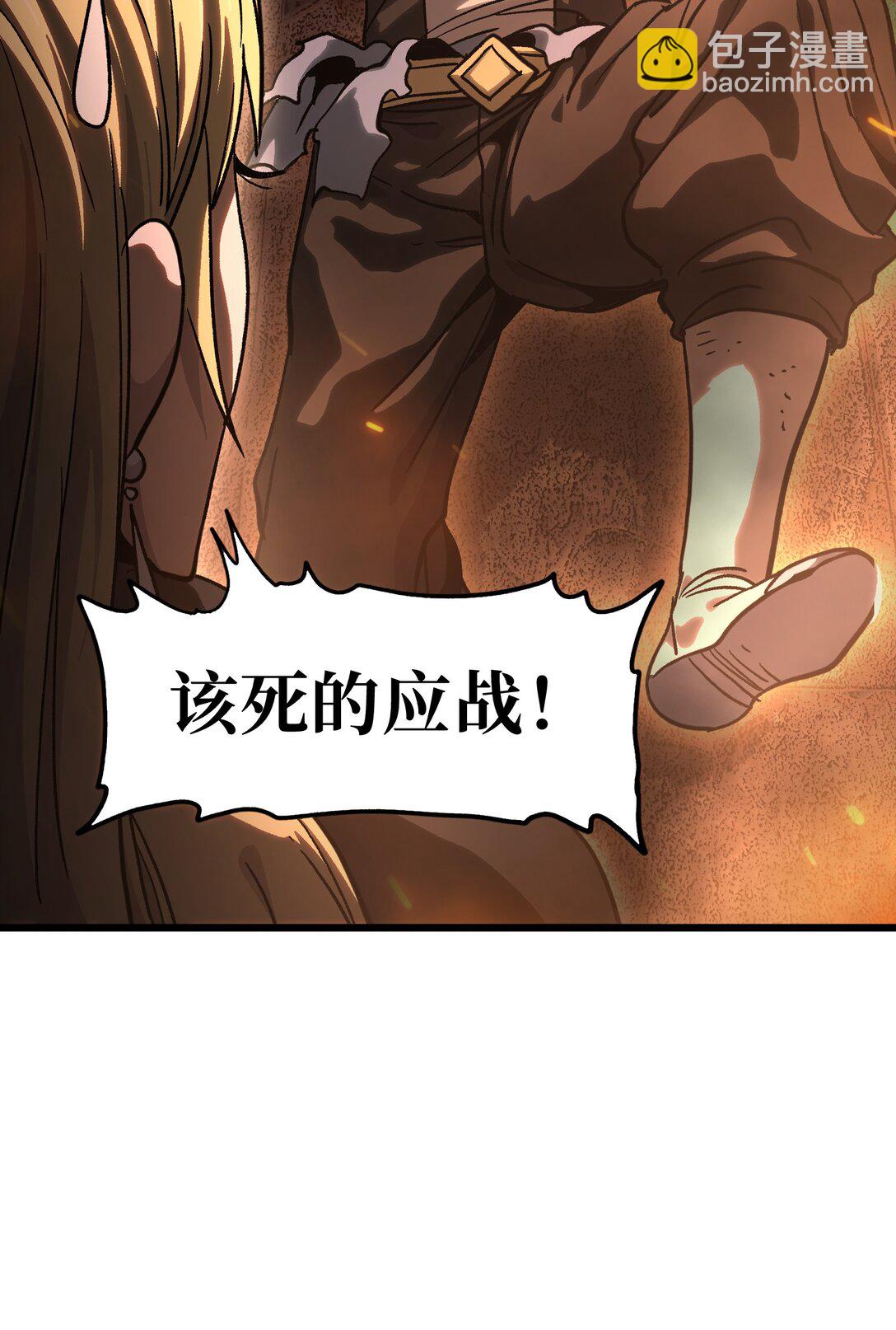 129 感染者(1/2)-第135话