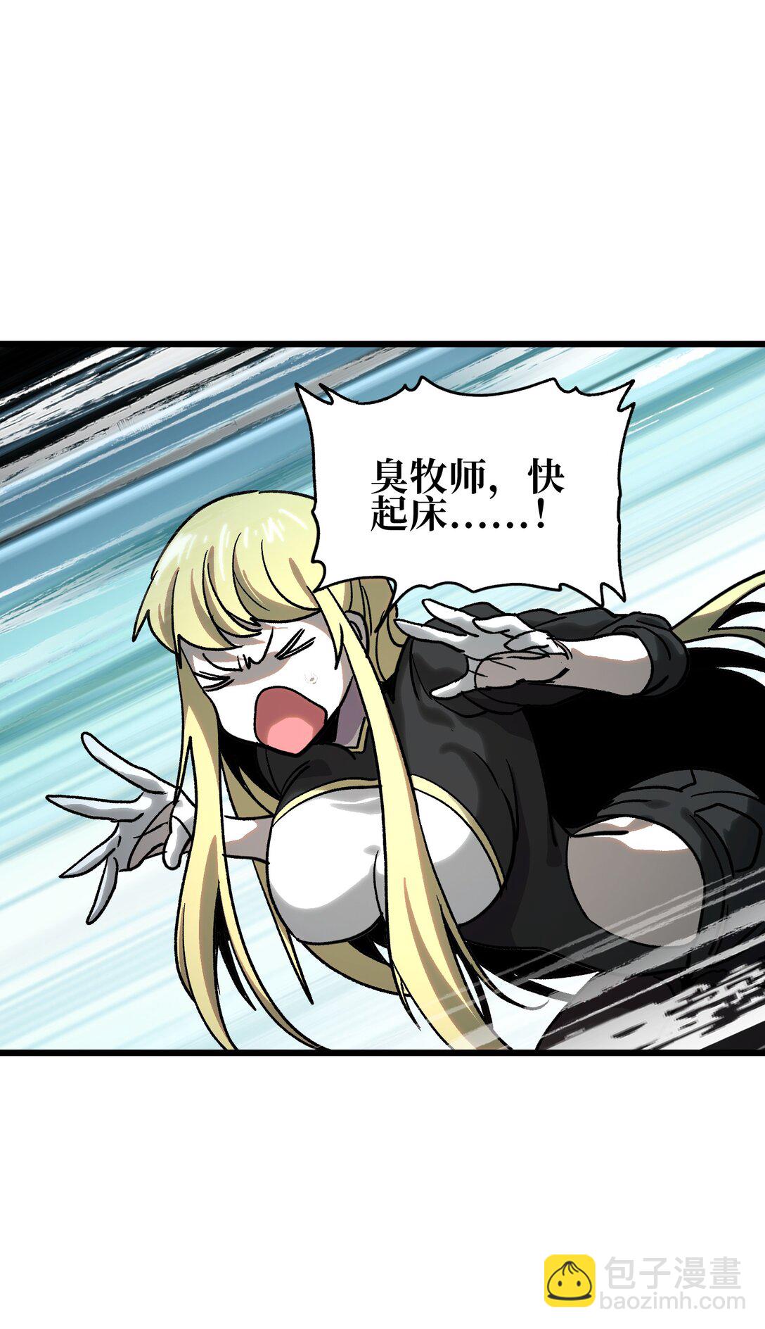 129 感染者(1/2)-第135话