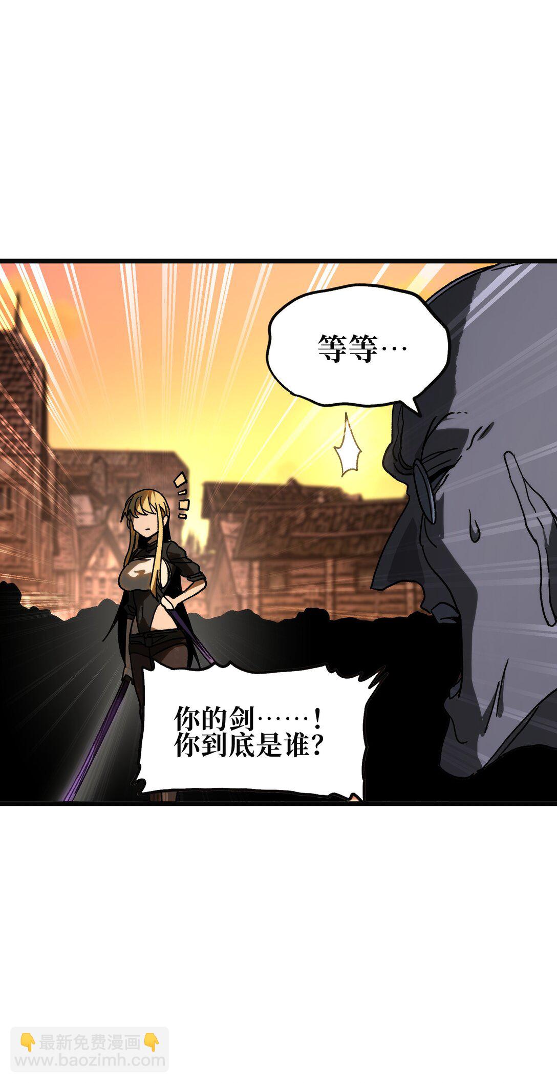 129 感染者(1/2)-第135话