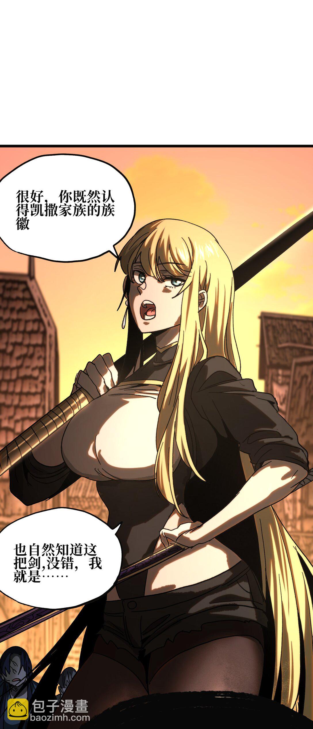 129 感染者(1/2)-第135话