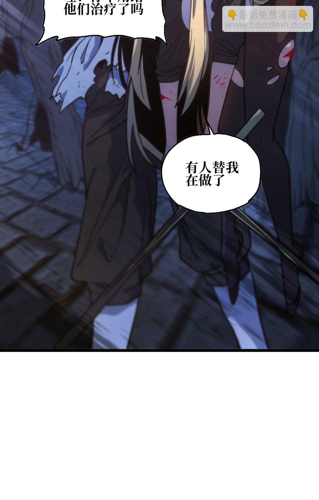 131 他们回来了！(1/2)-第137话