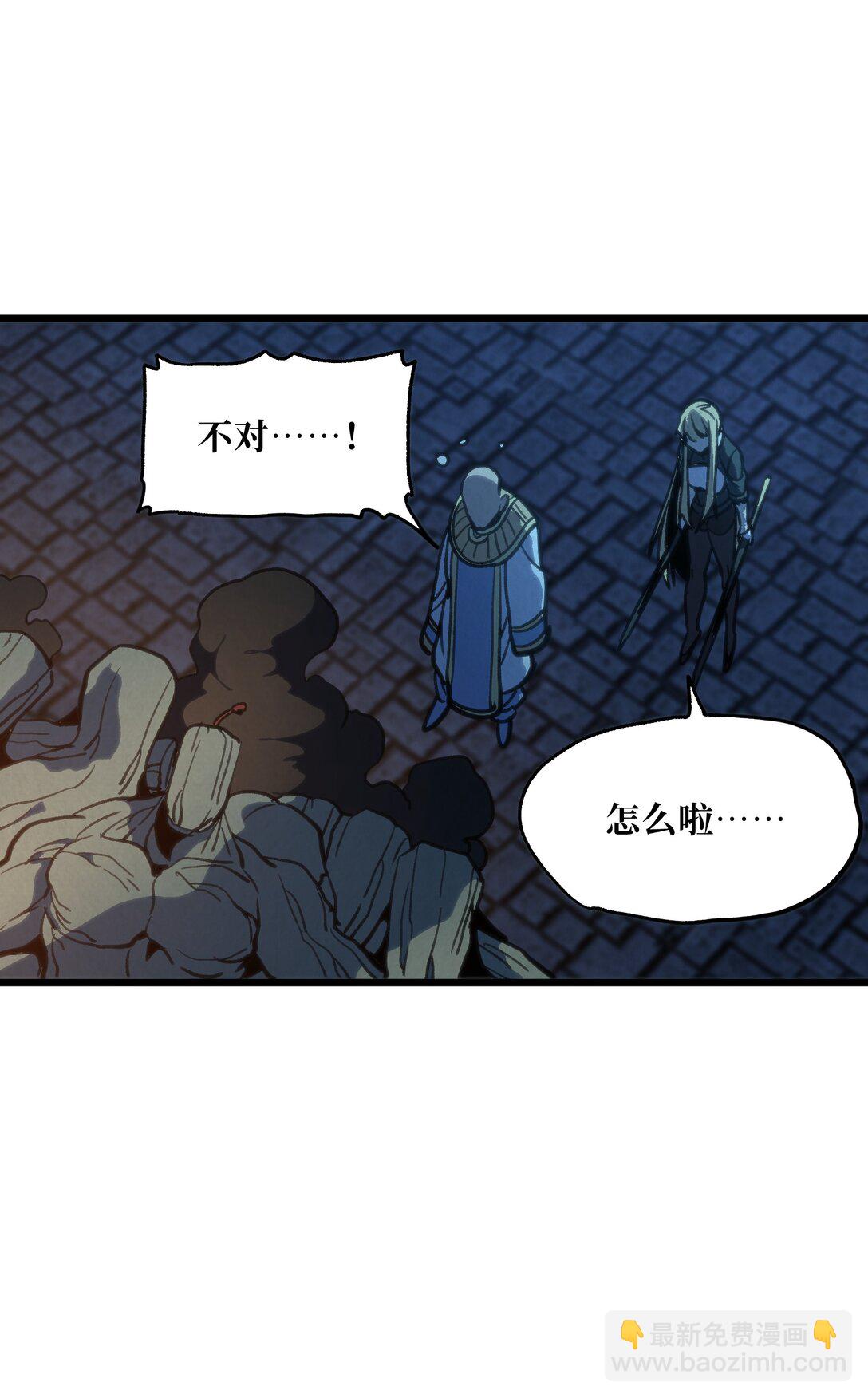 131 他们回来了！(1/2)-第137话