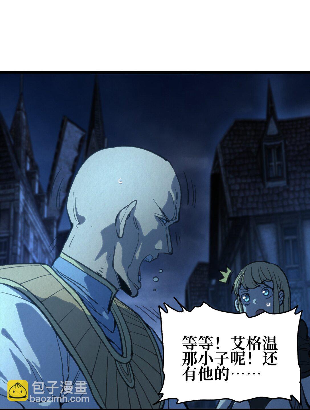 131 他们回来了！(1/2)-第137话