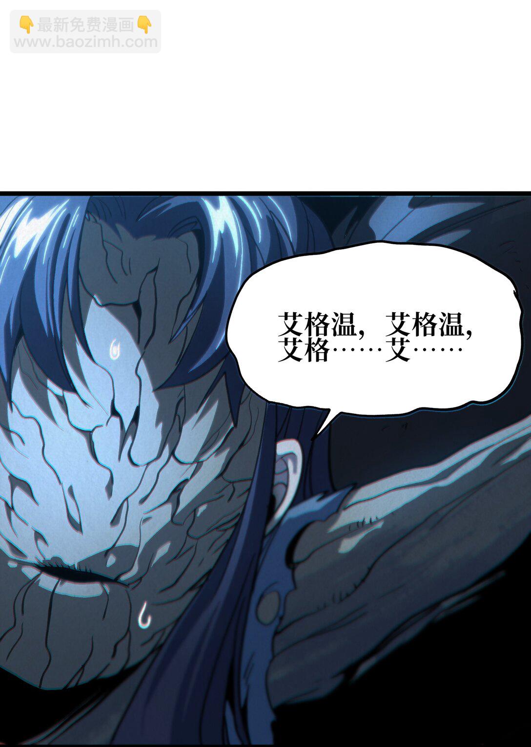 131 他们回来了！(1/2)-第137话