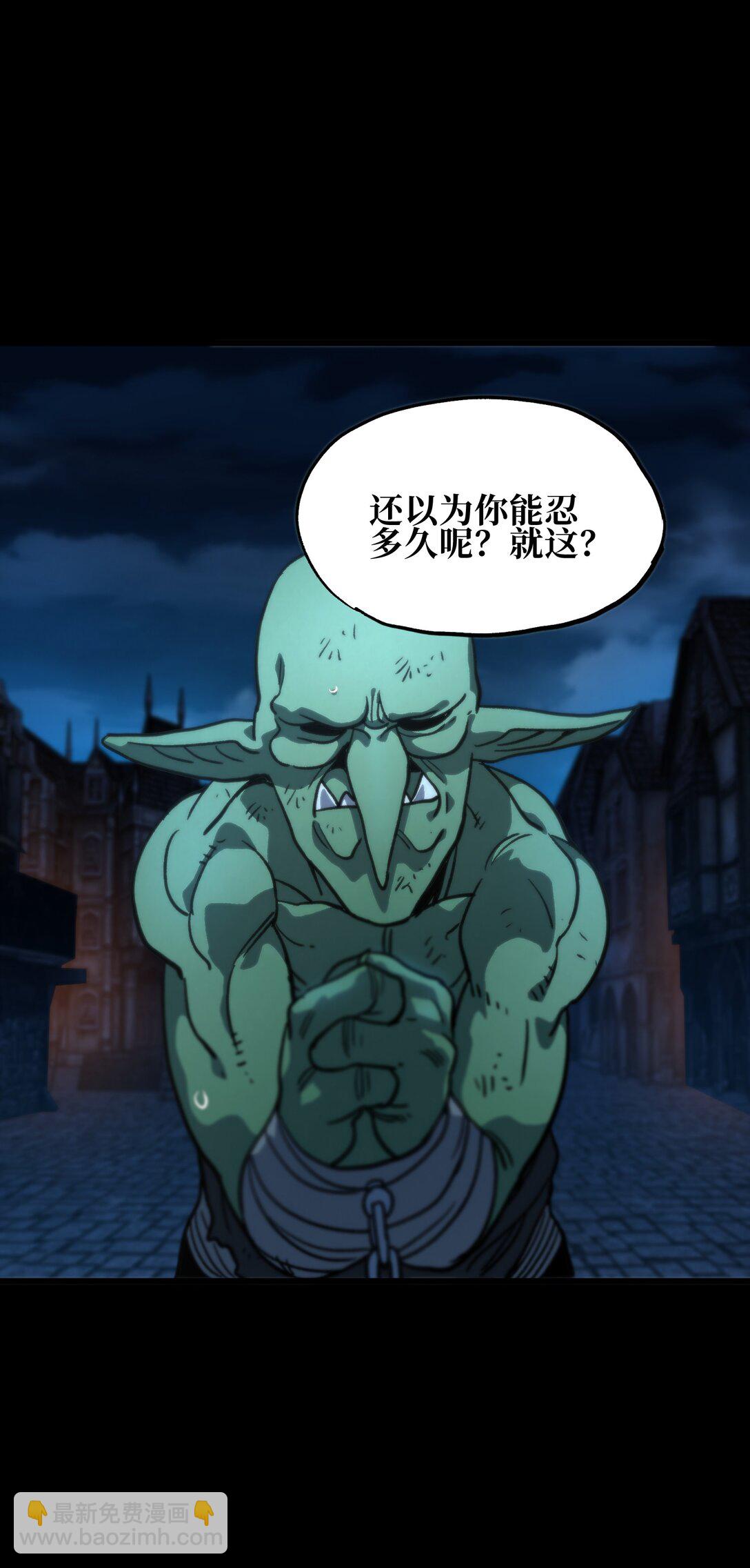 131 他们回来了！(1/2)-第137话