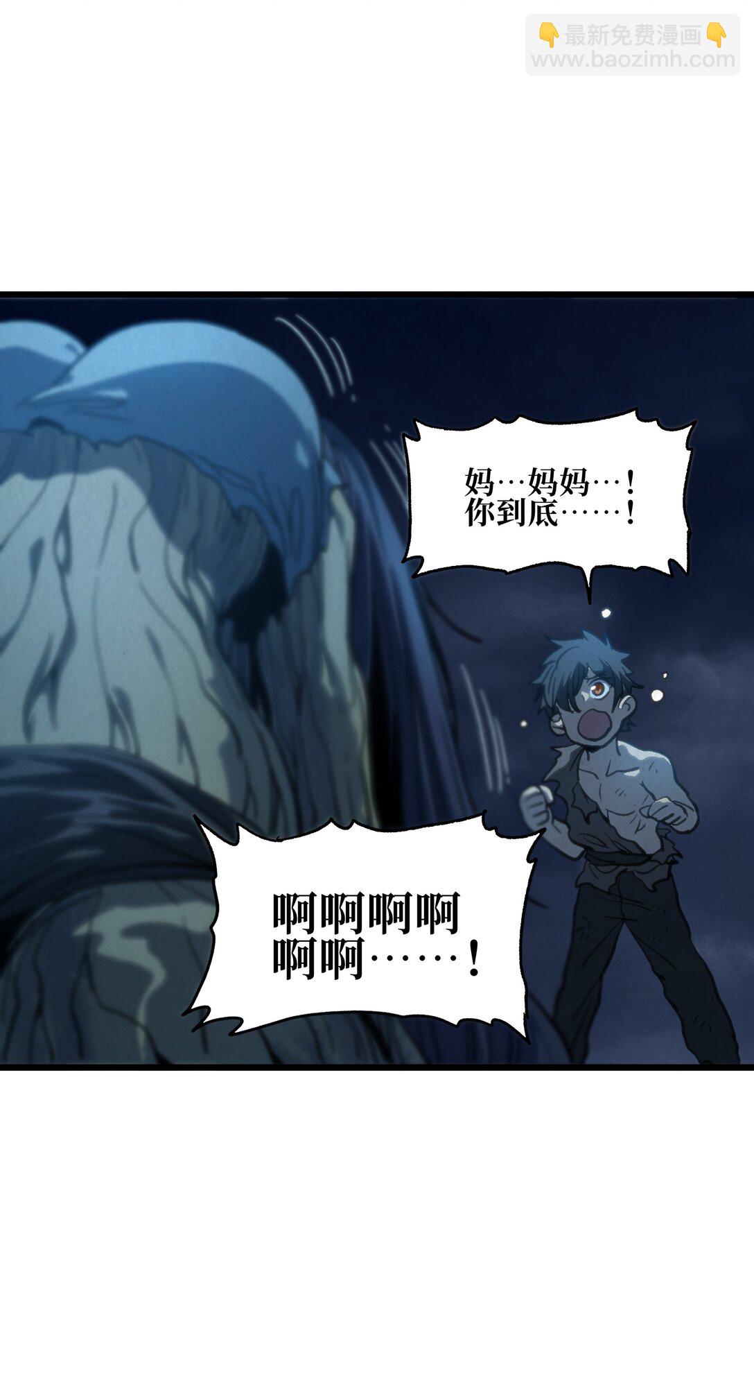 131 他们回来了！(1/2)-第137话