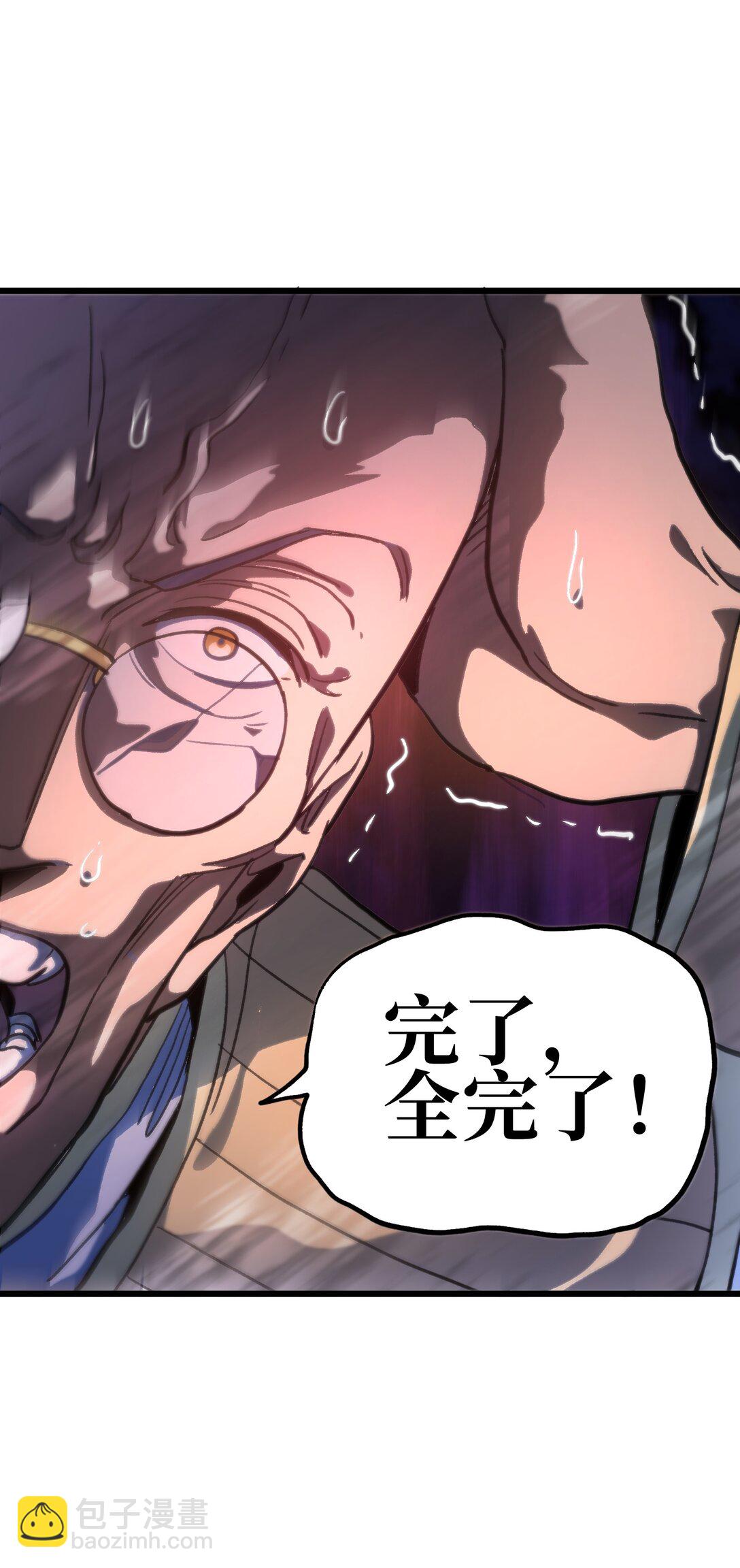 131 他们回来了！(1/2)-第137话