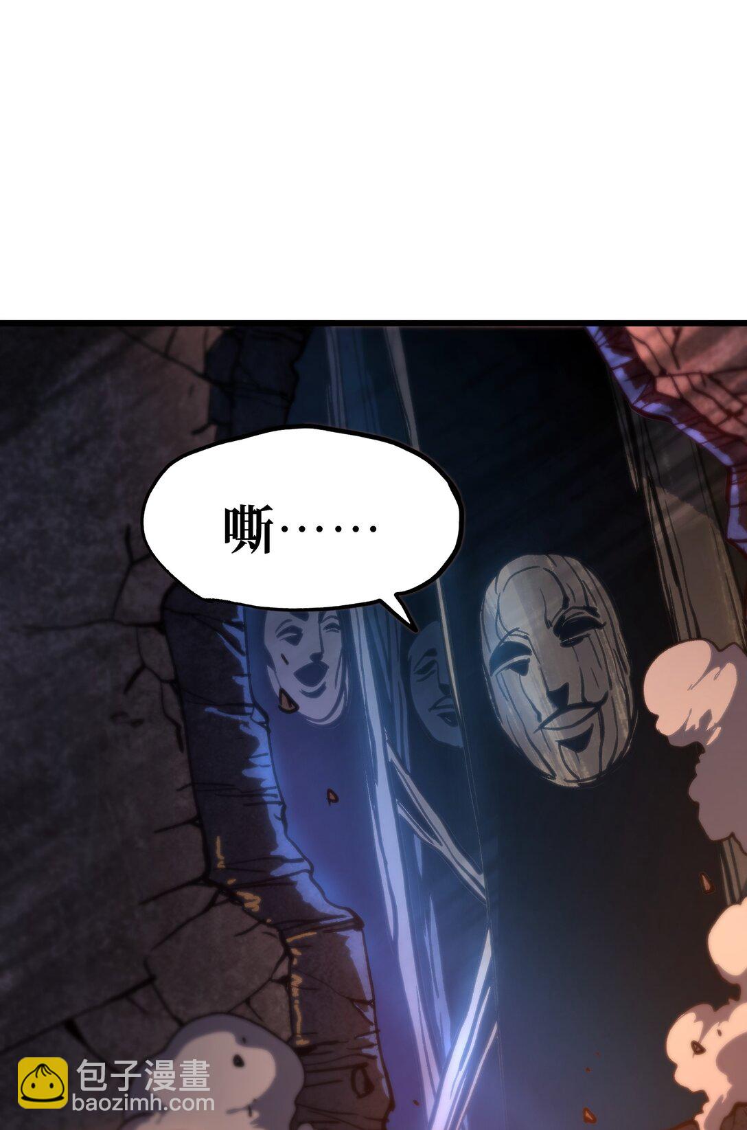 131 他们回来了！(1/2)-第137话