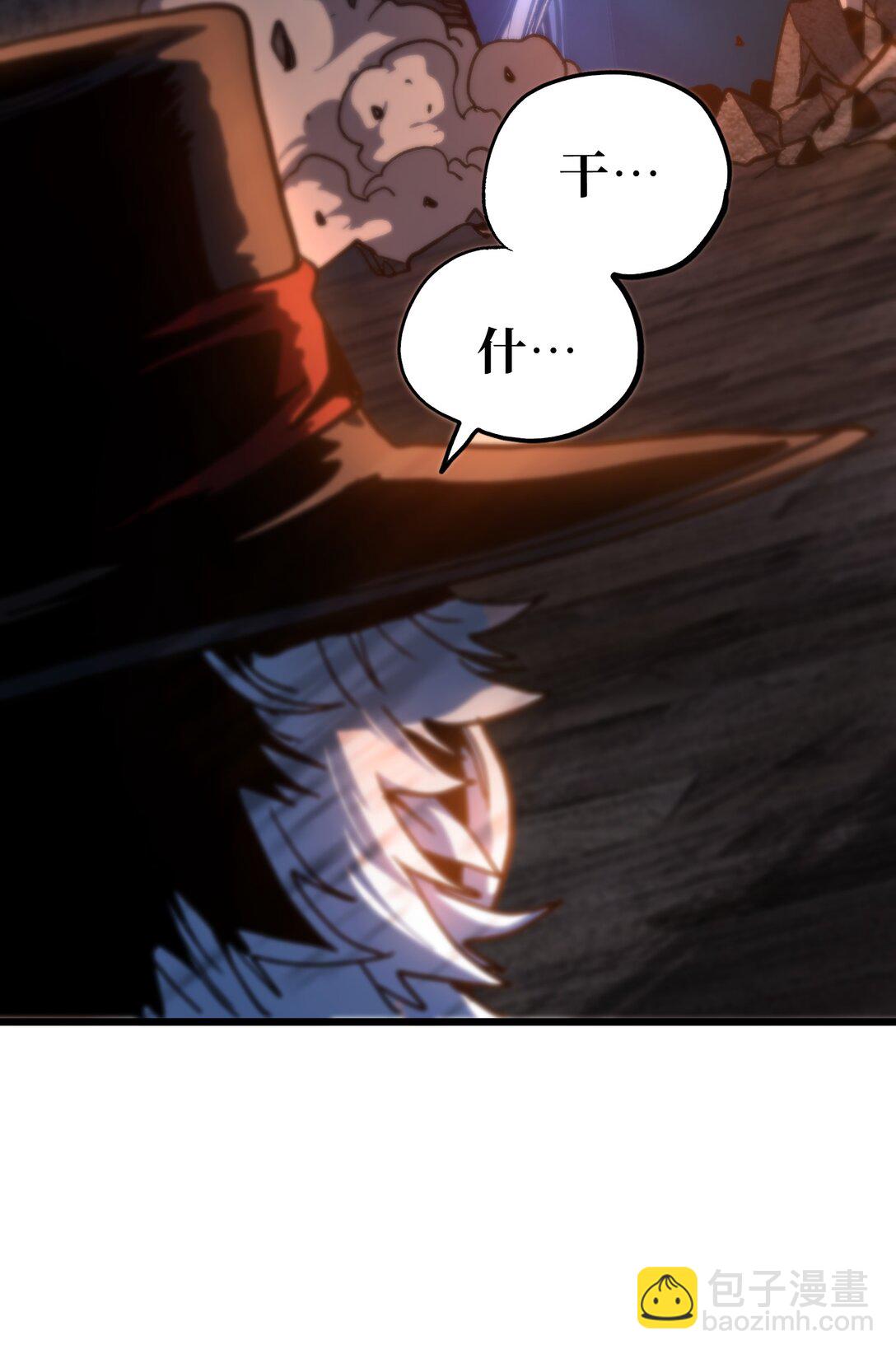 131 他们回来了！(1/2)-第137话