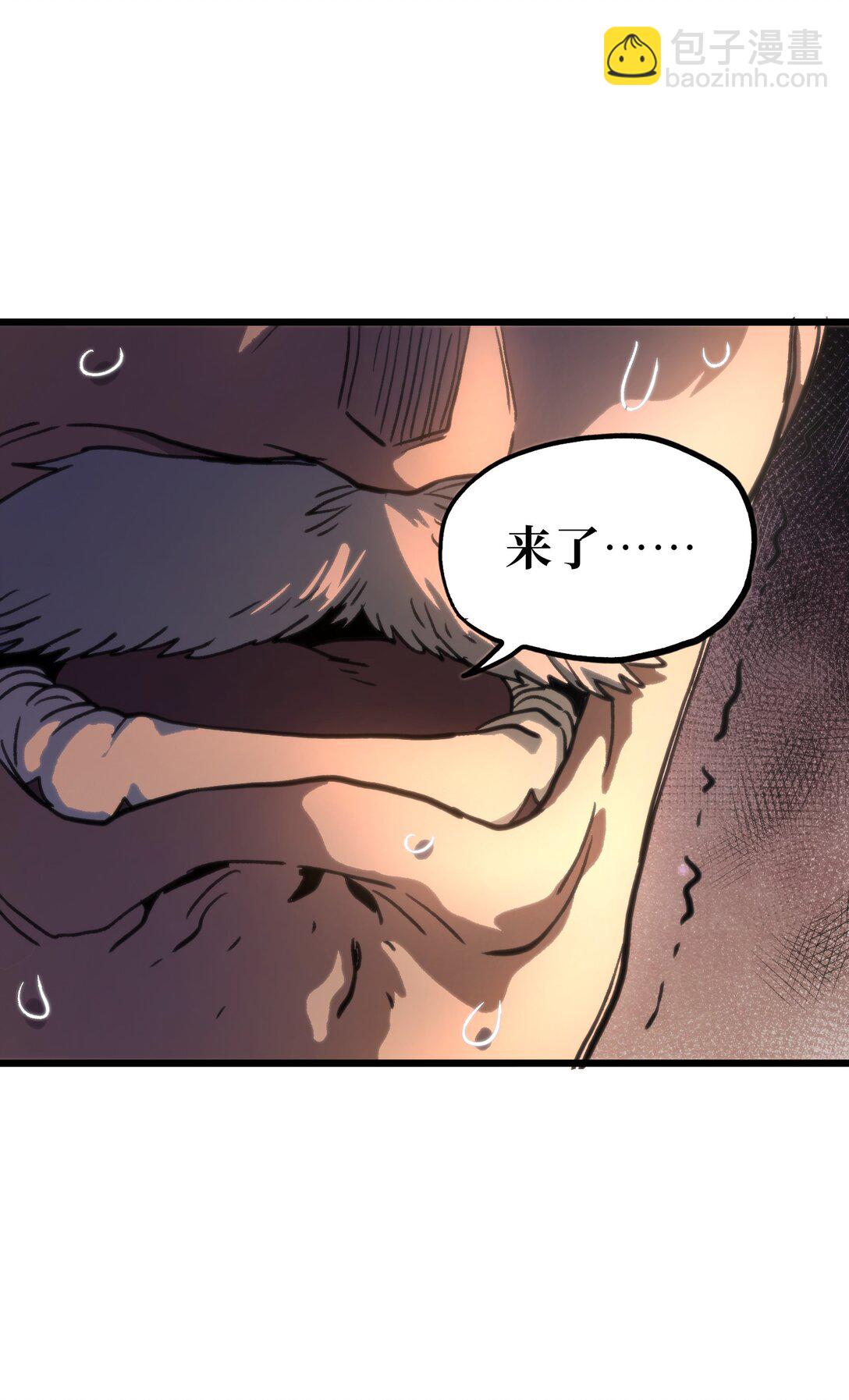 131 他们回来了！(1/2)-第137话