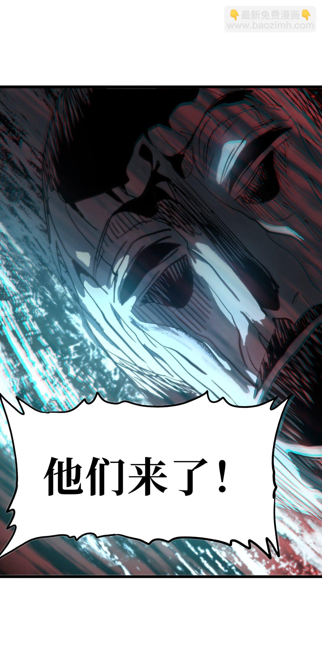 131 他们回来了！(1/2)-第137话