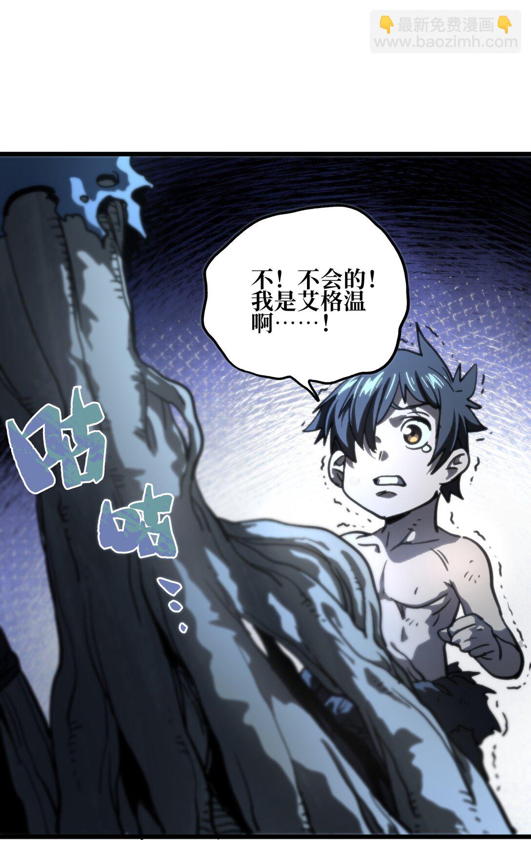 131 他们回来了！(1/2)-第137话