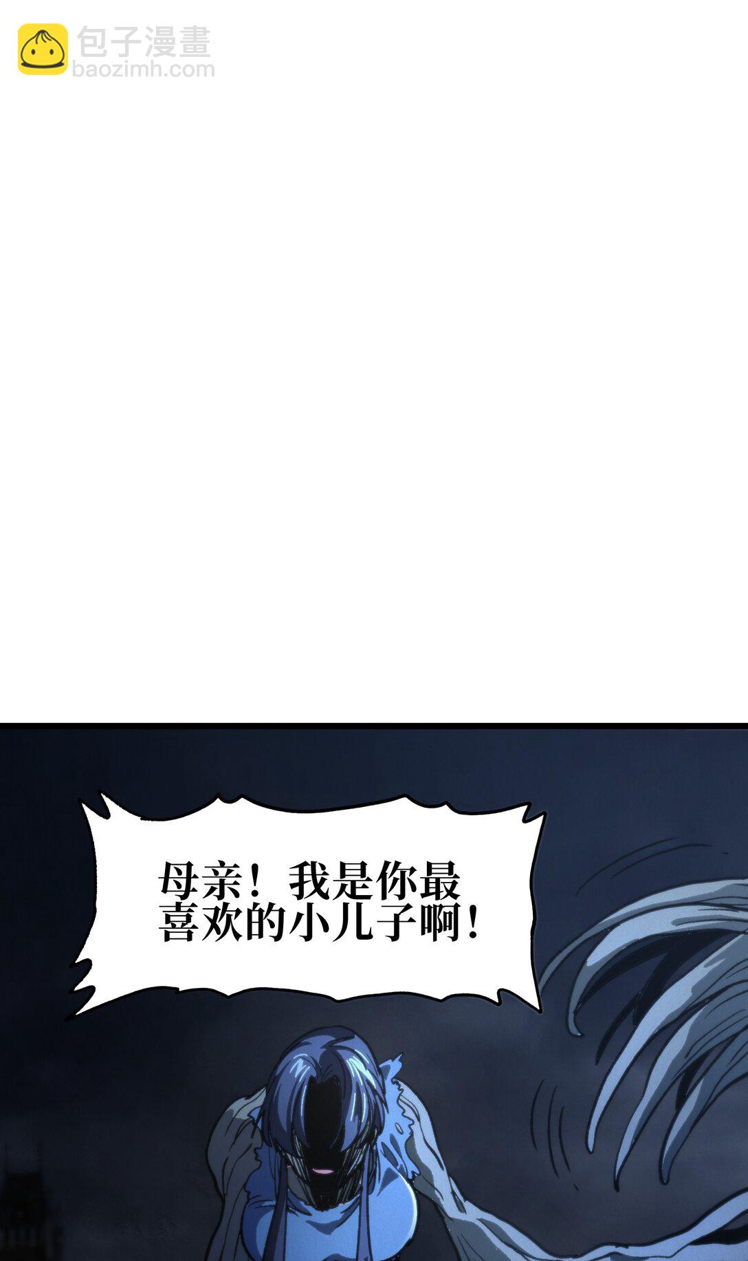 131 他们回来了！(1/2)-第137话