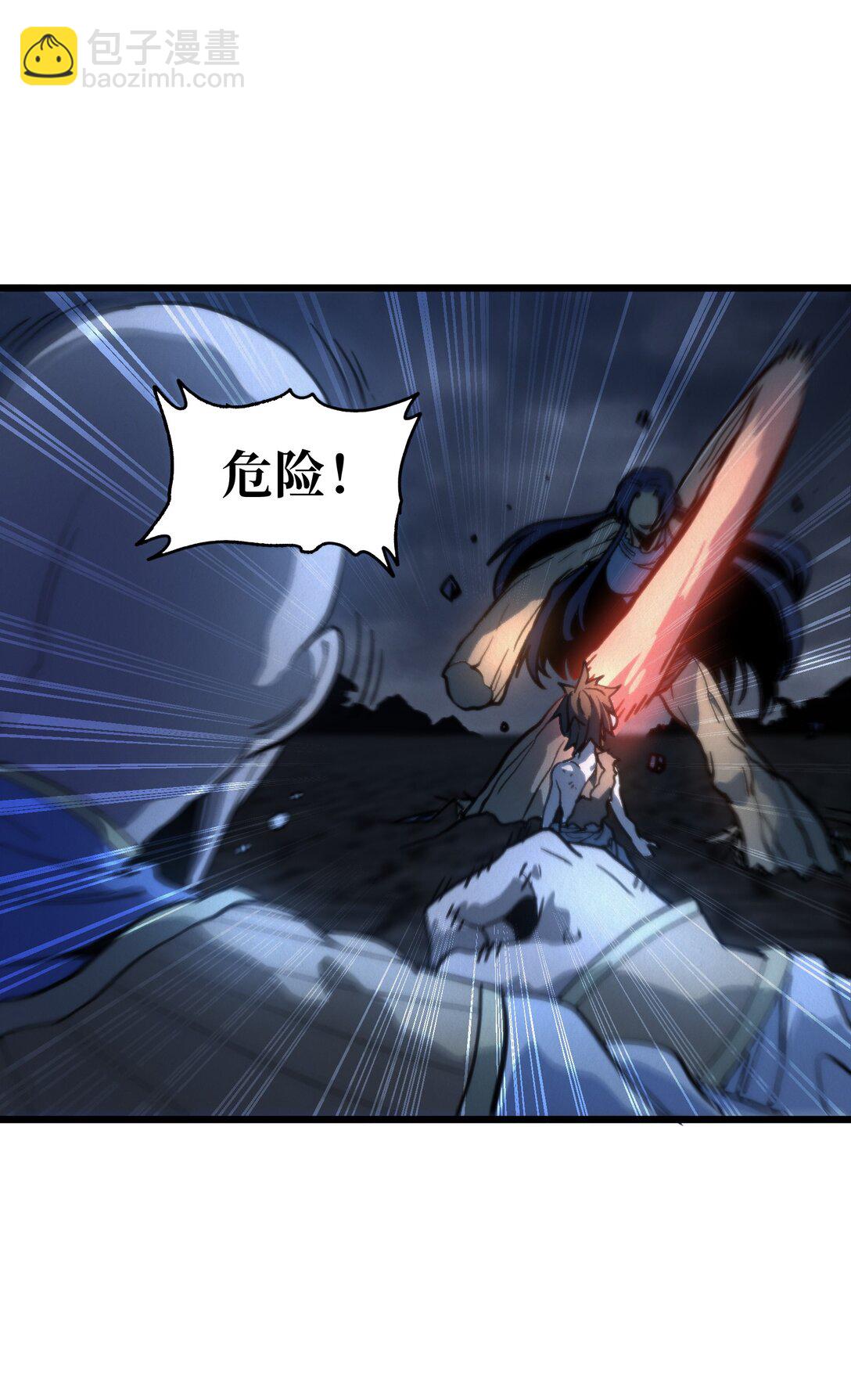 131 他们回来了！(1/2)-第137话