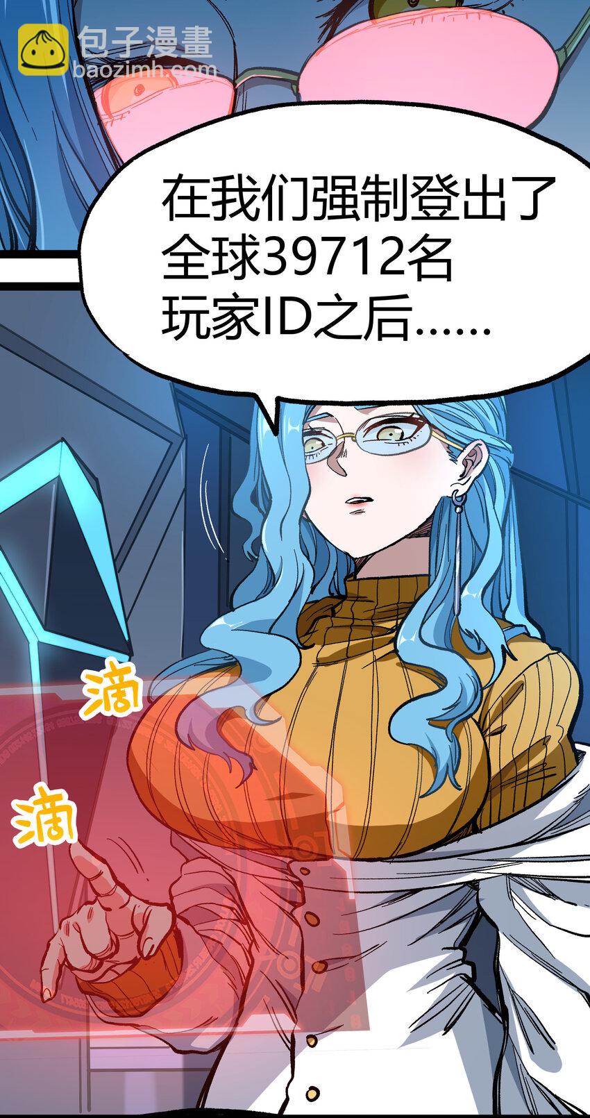 014 传送凯撒堡(1/2)-第15话