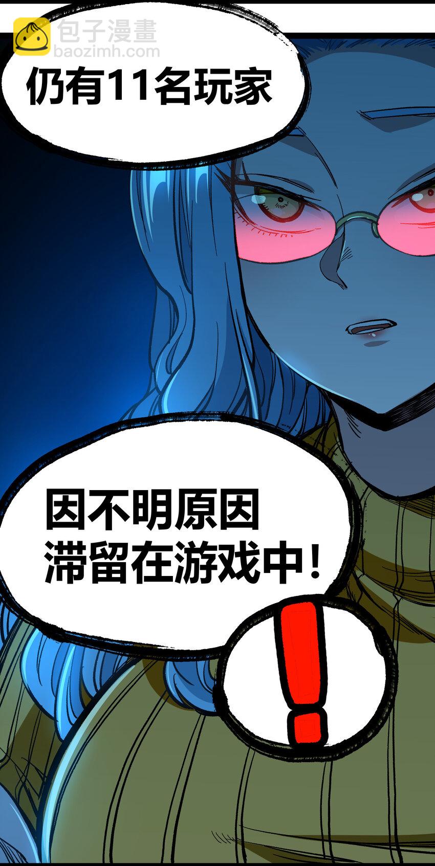 014 传送凯撒堡(1/2)-第15话