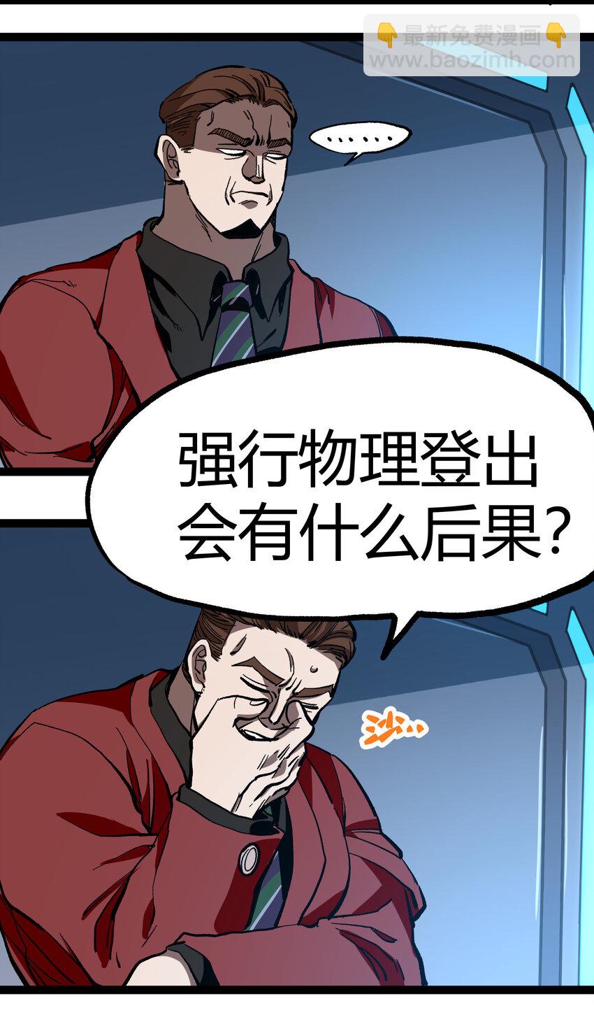 014 传送凯撒堡(1/2)-第15话