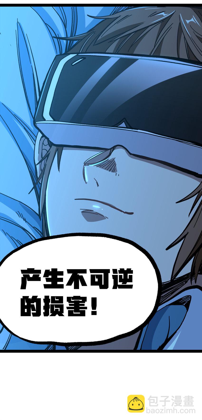 014 传送凯撒堡(1/2)-第15话