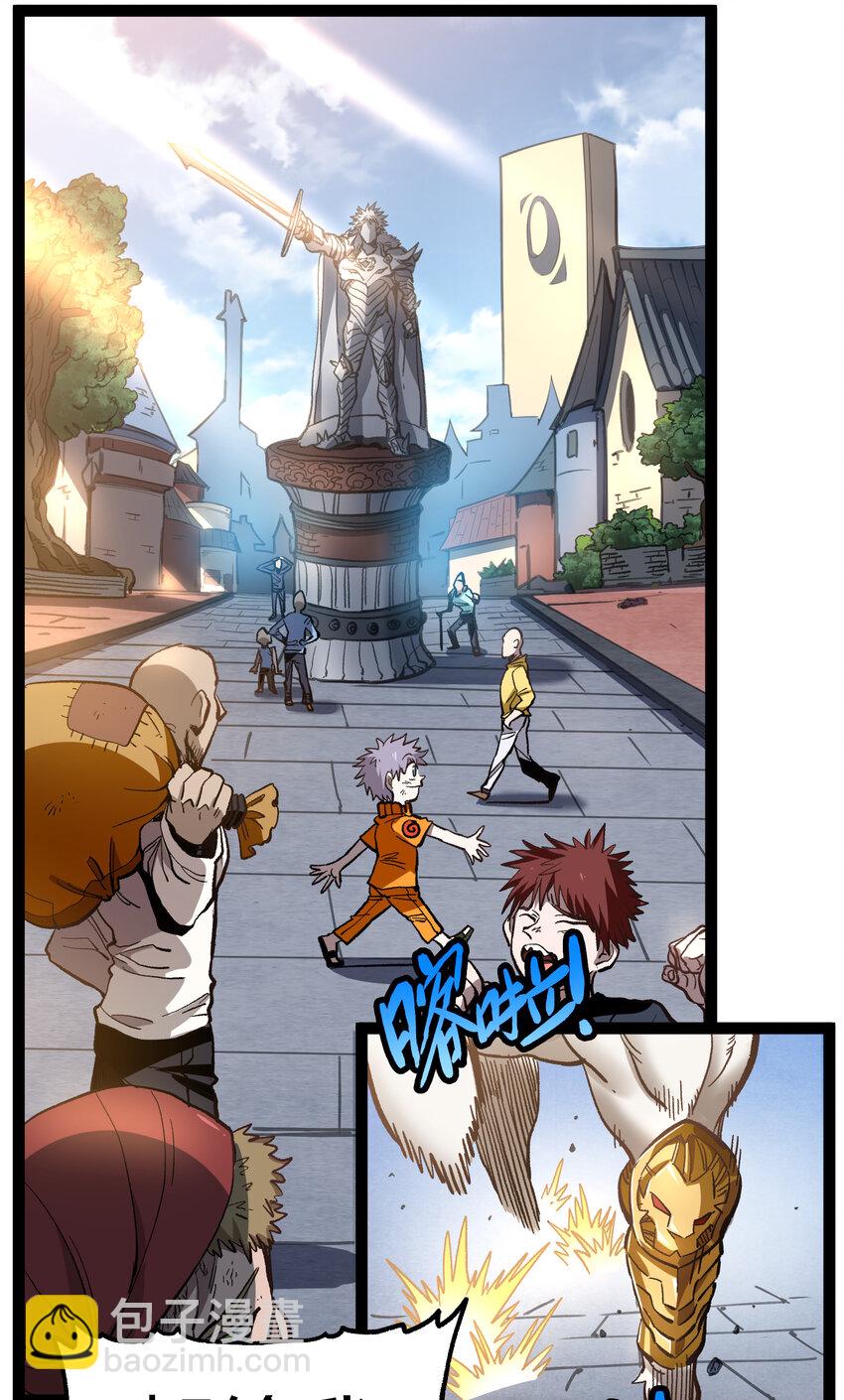 014 传送凯撒堡(1/2)-第15话