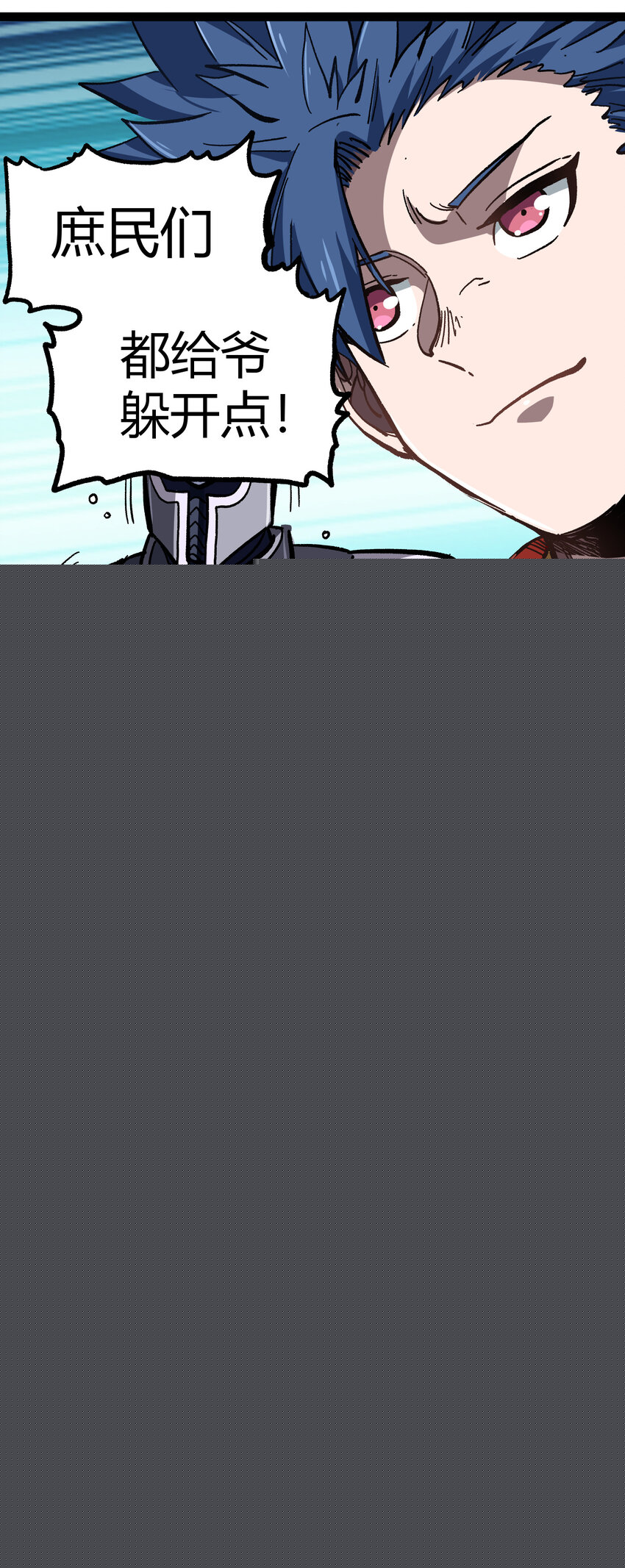 014 传送凯撒堡(1/2)-第15话