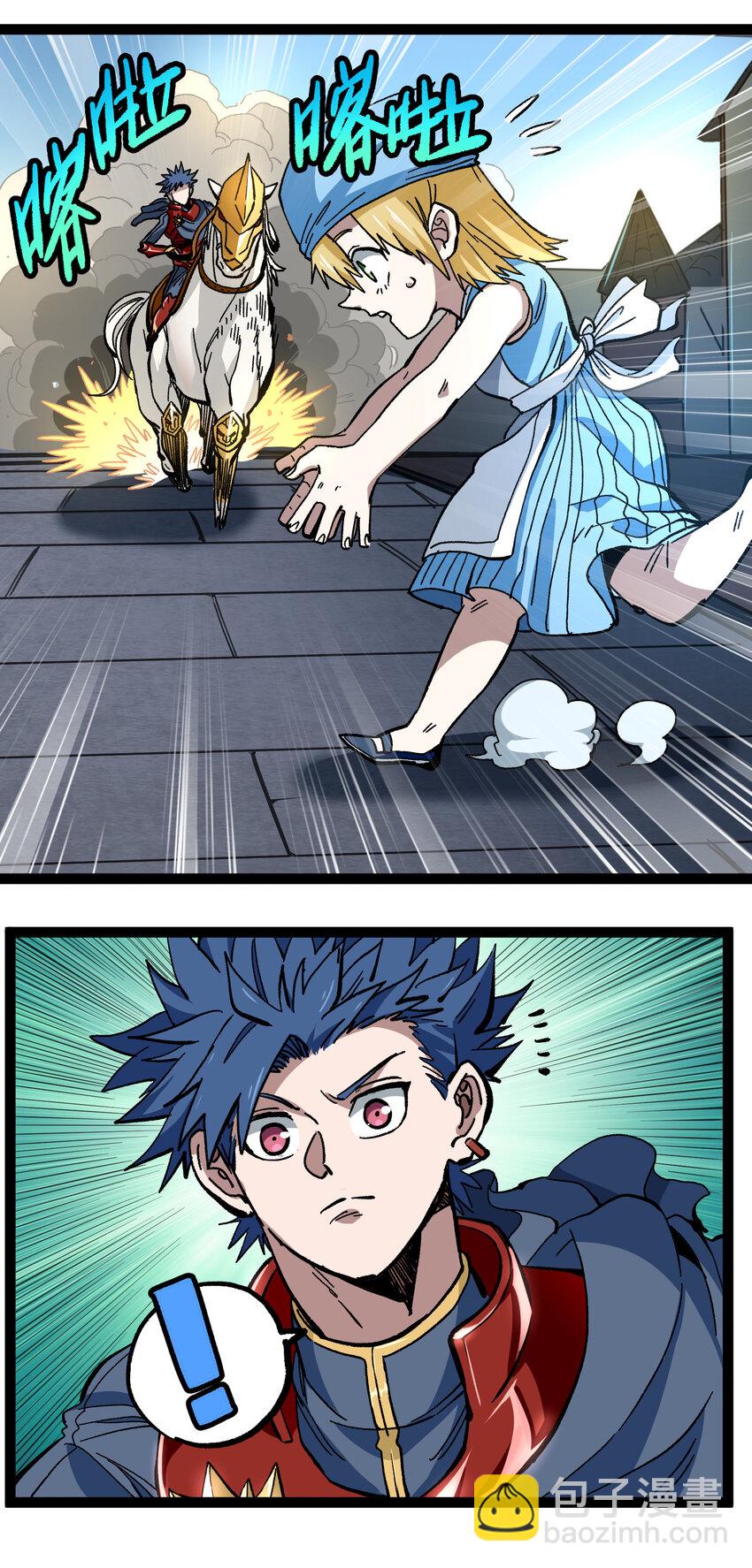 014 传送凯撒堡(1/2)-第15话