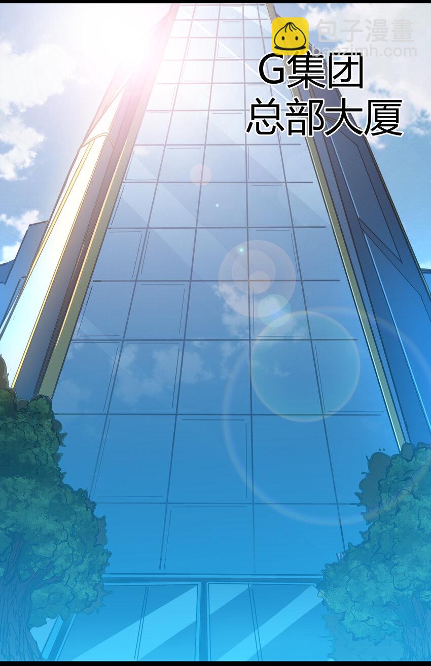 014 传送凯撒堡(1/2)-第15话