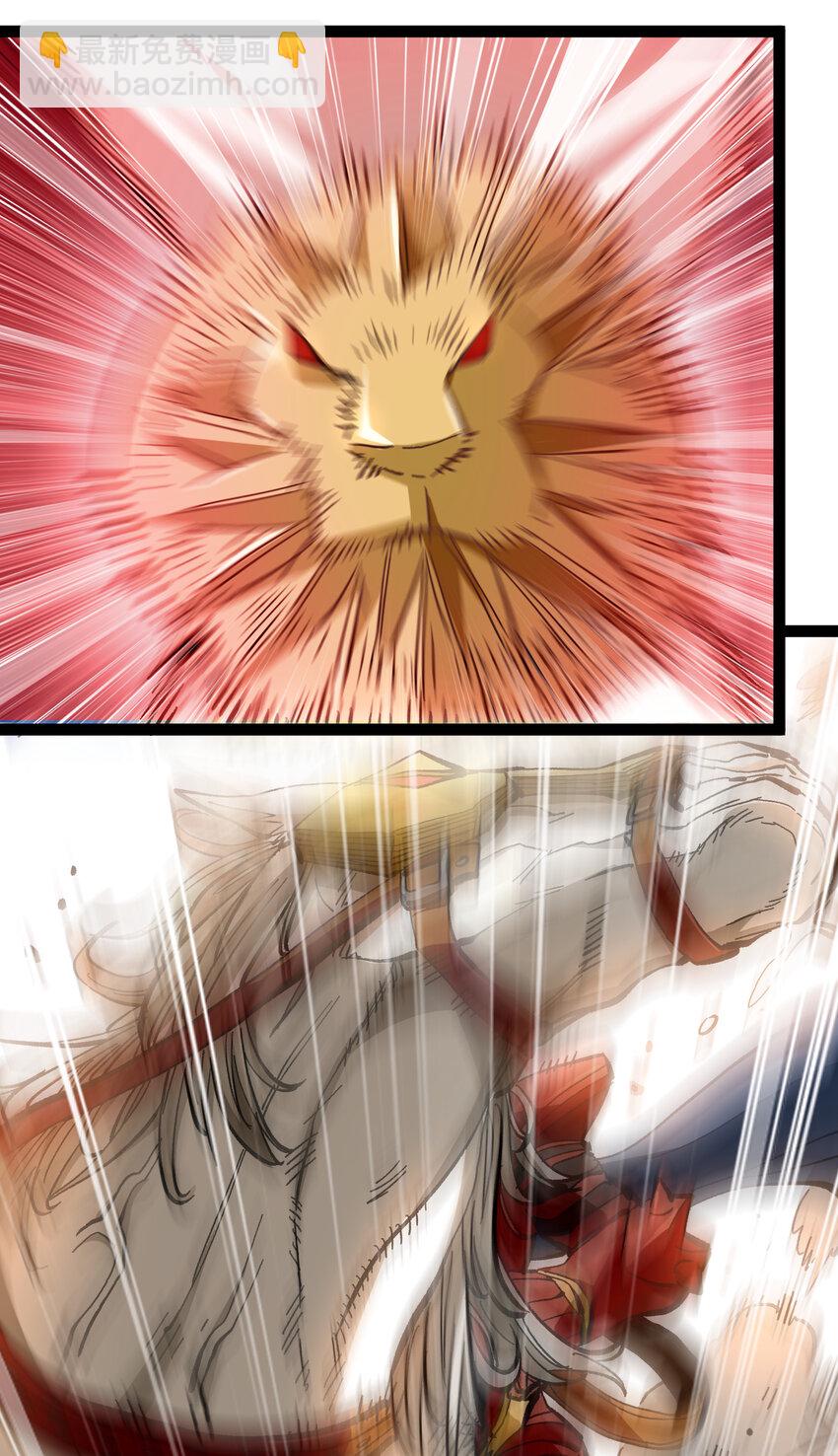 014 传送凯撒堡(1/2)-第15话