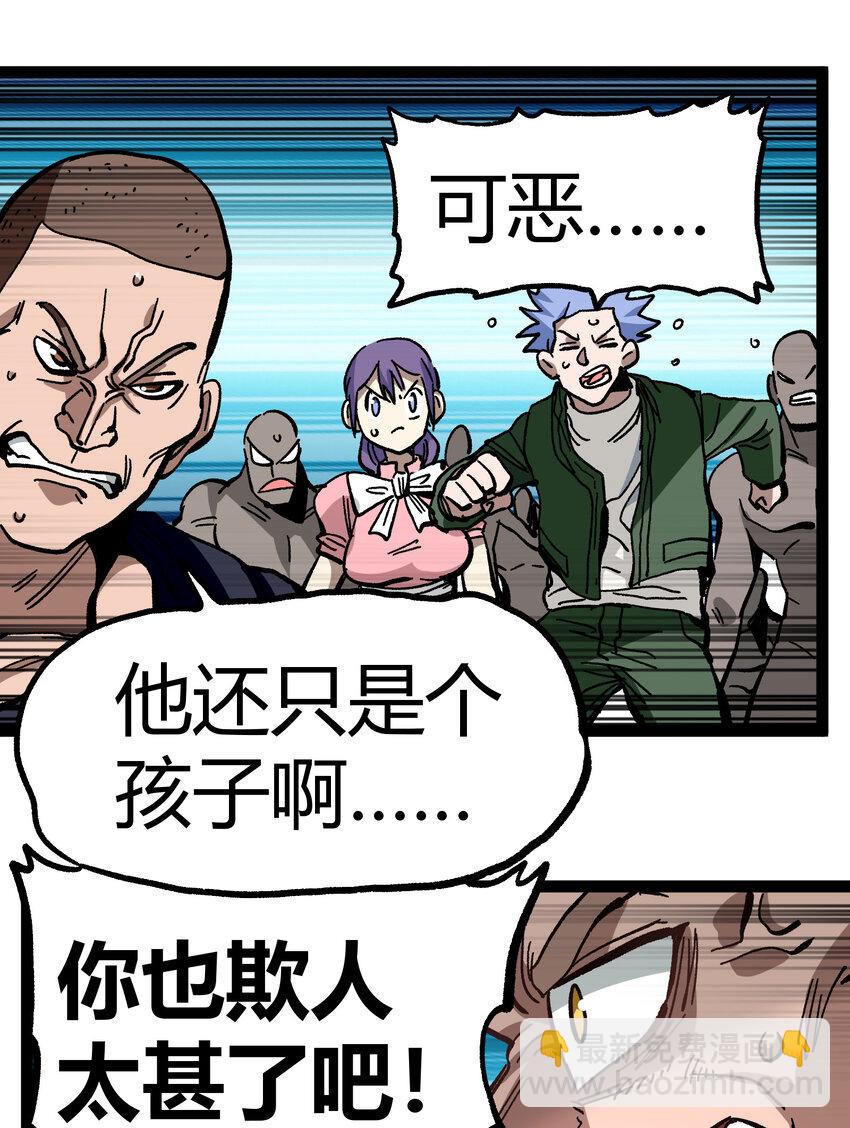 014 传送凯撒堡(1/2)-第15话