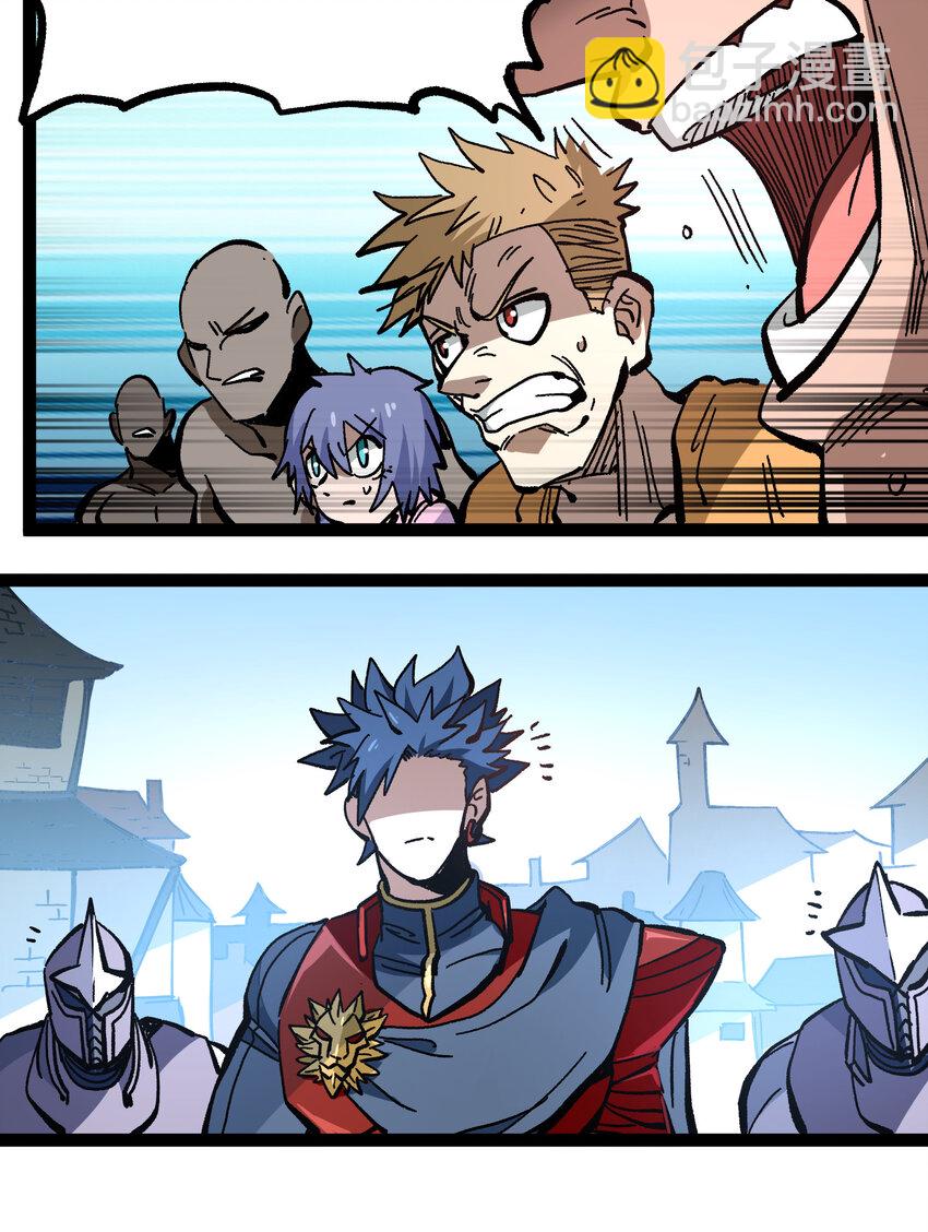 014 传送凯撒堡(1/2)-第15话