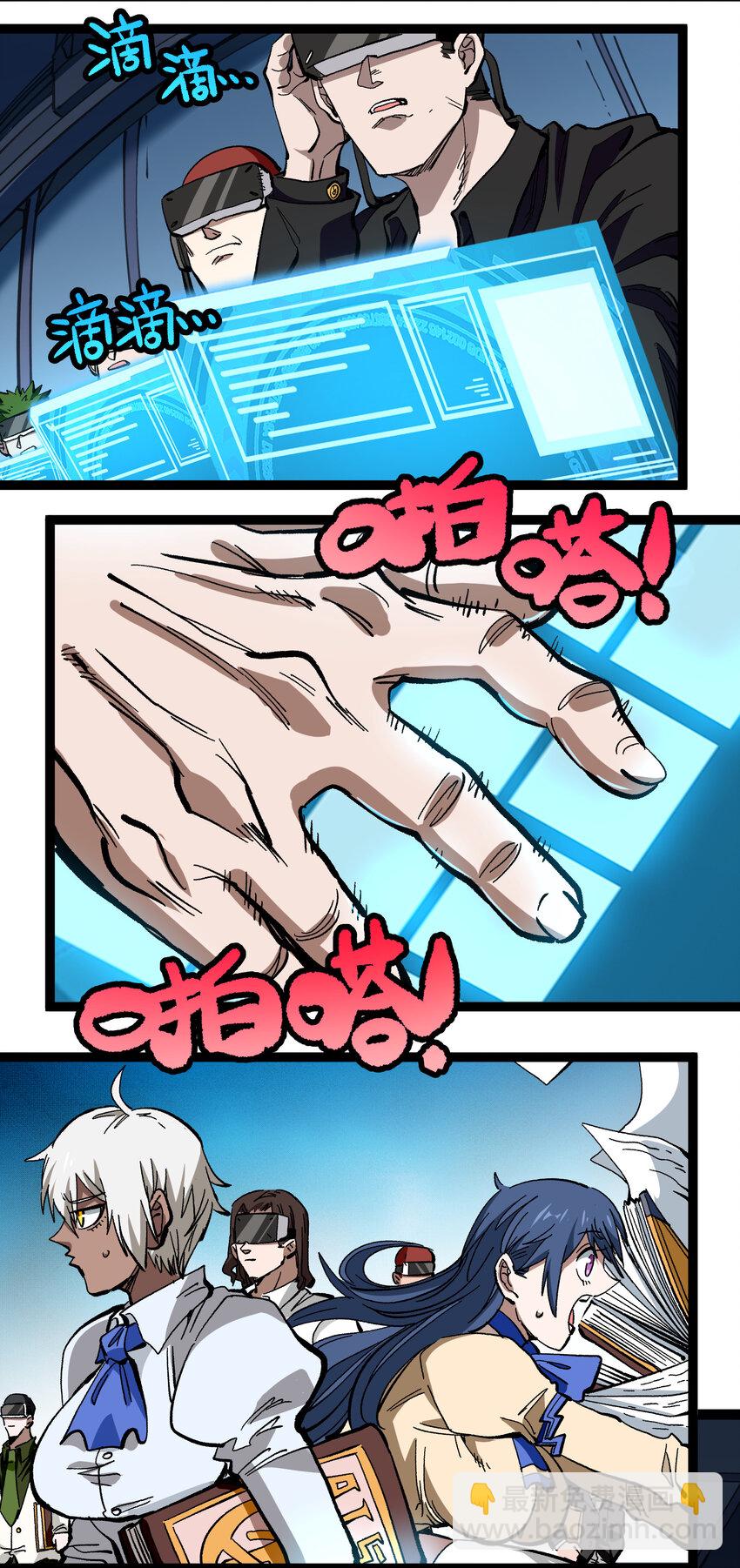 014 传送凯撒堡(1/2)-第15话