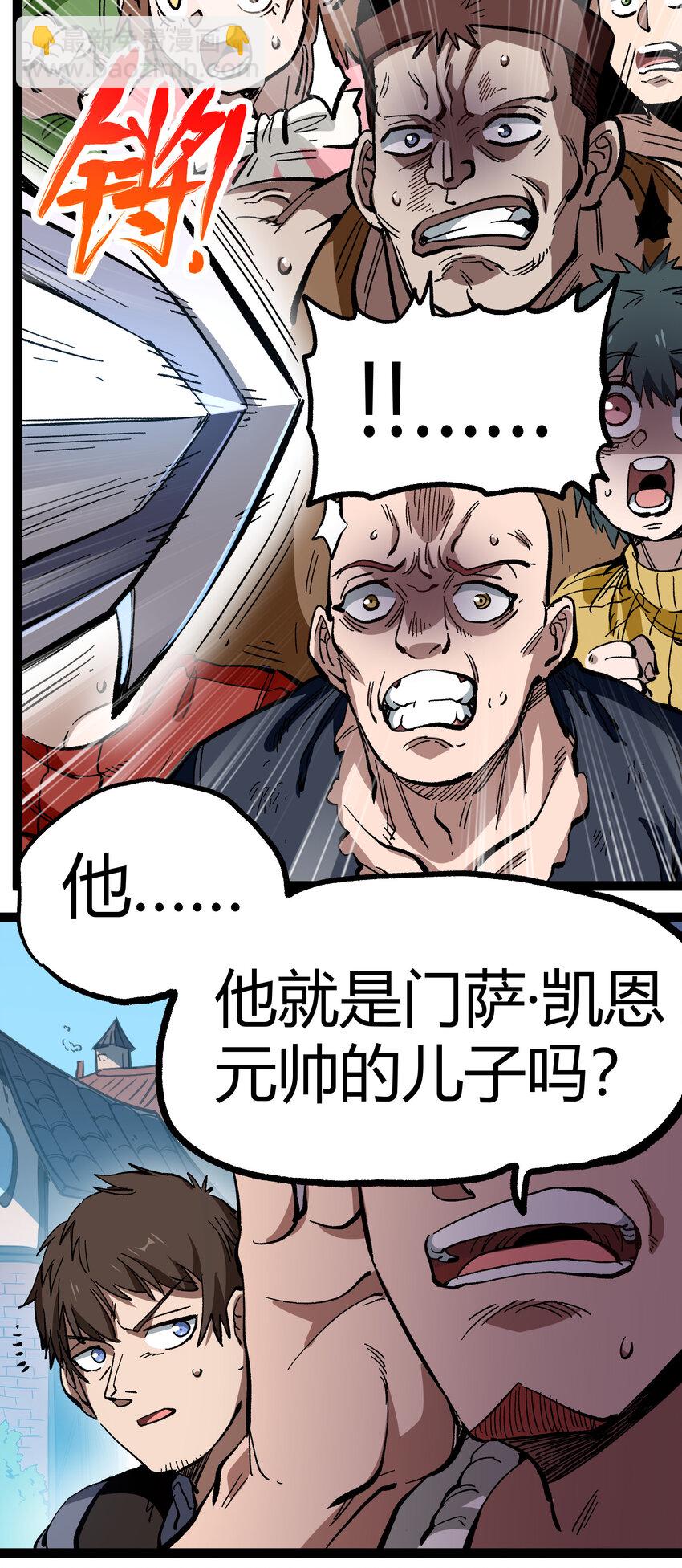 014 传送凯撒堡41