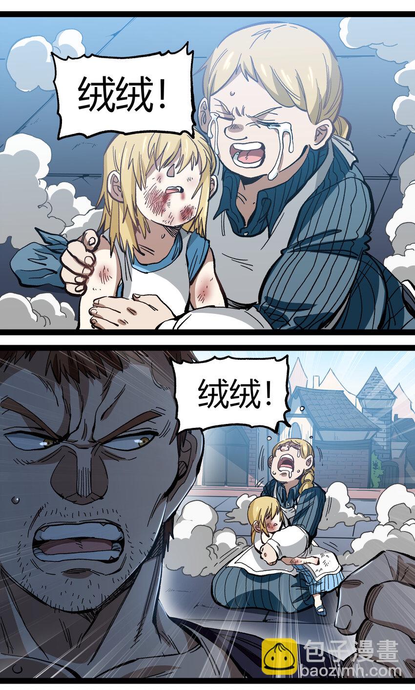 014 传送凯撒堡(1/2)-第15话