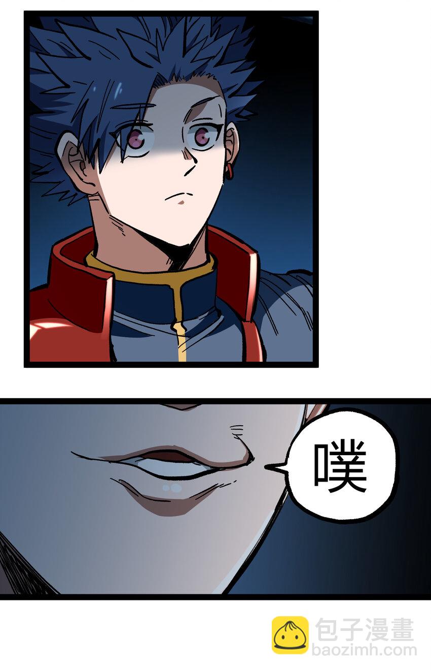 014 传送凯撒堡(1/2)-第15话