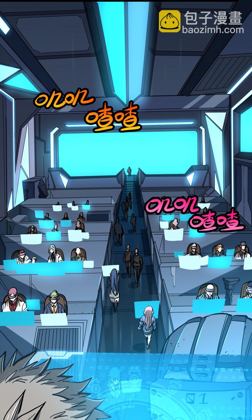 014 传送凯撒堡(1/2)-第15话