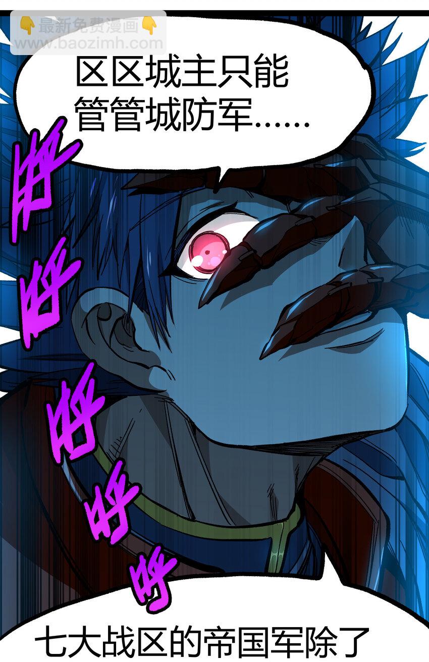 014 传送凯撒堡(1/2)-第15话