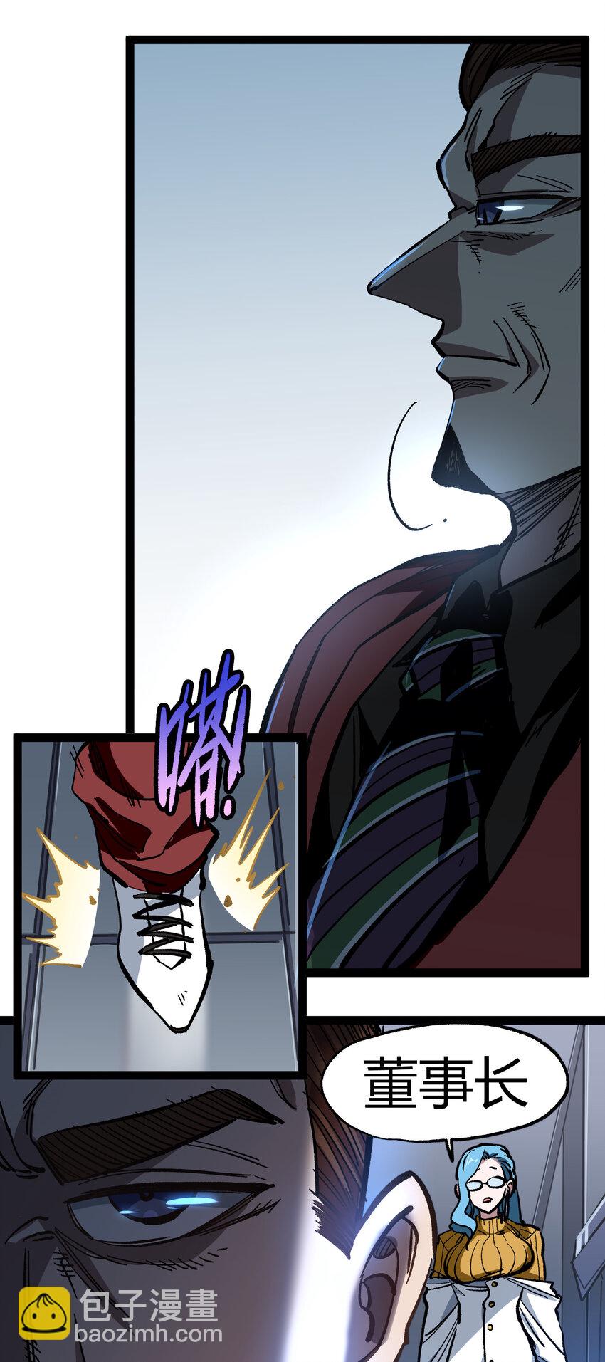 014 传送凯撒堡(1/2)-第15话