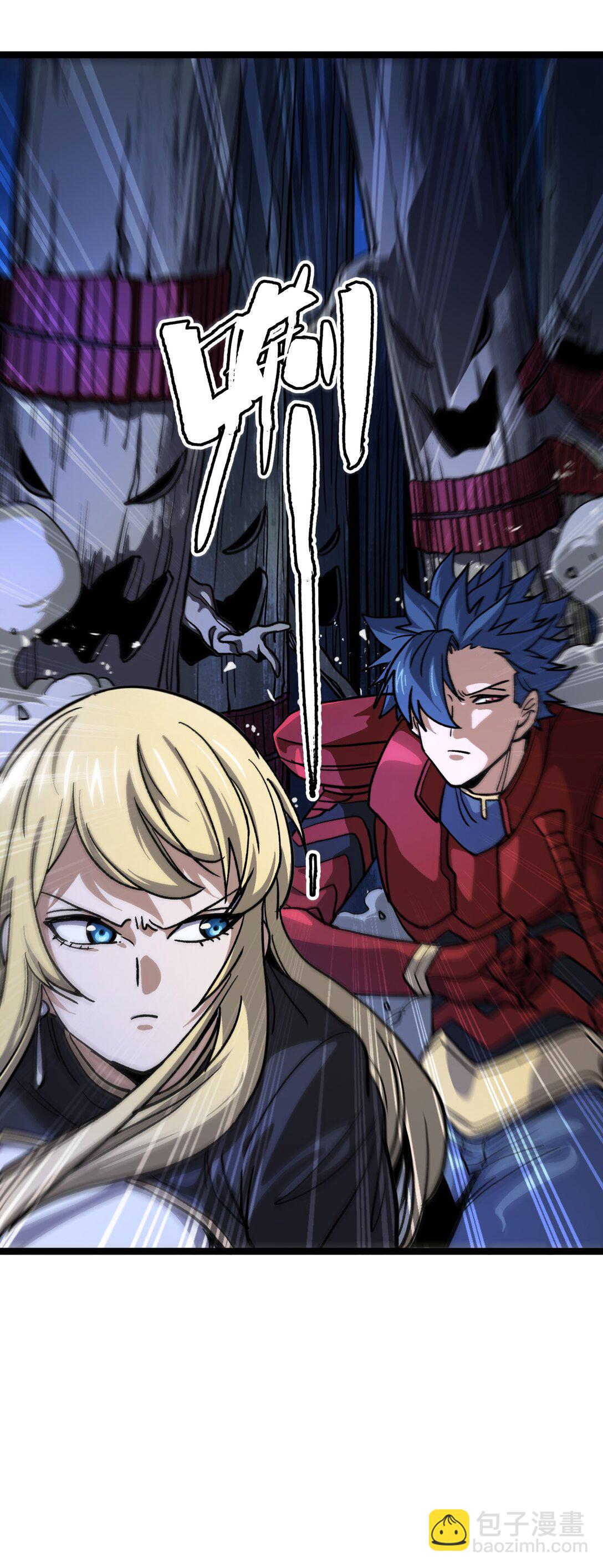 133 蕾米？(1/2)-第139话