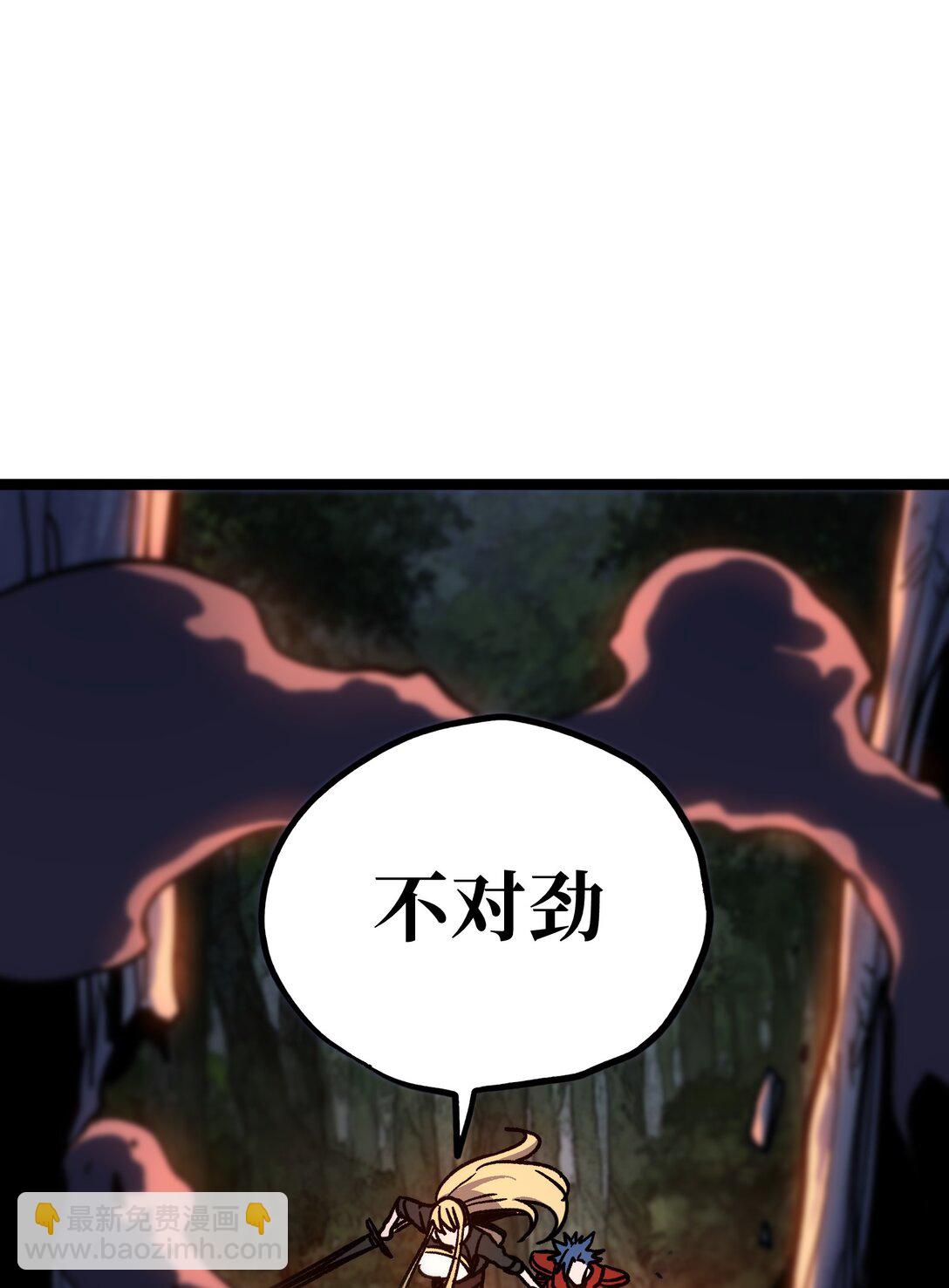 133 蕾米？(1/2)-第139话